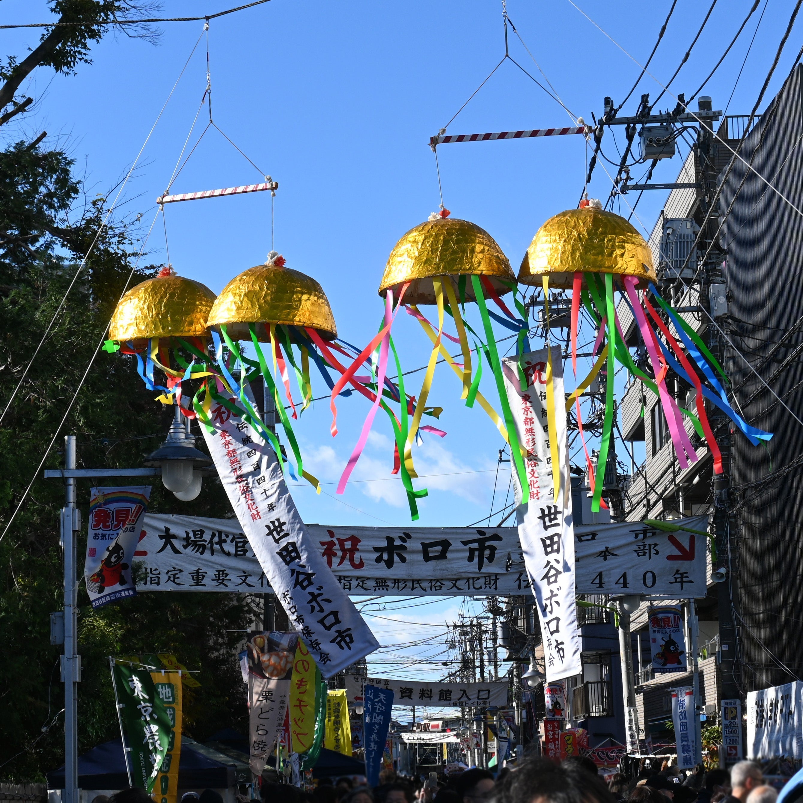 世田谷ボロ市 2025/12-2026/1 開催