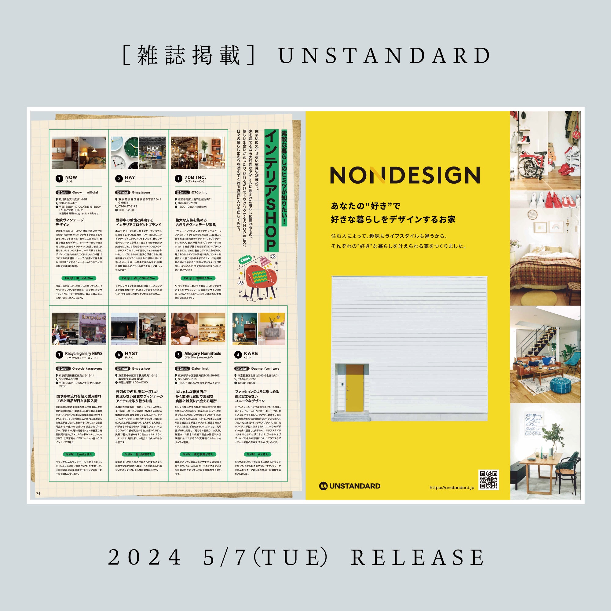 雑 誌 掲 載「 U N S T A N D A R D 」