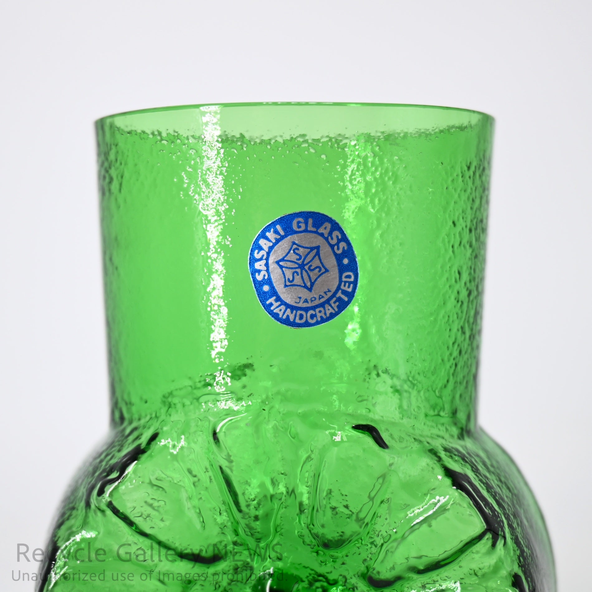 Sasaki Glass Vintage Vase Showa Retro Green Japan / 佐々木硝子 ヴィンテージ花瓶 昭和レトロ 緑 日本