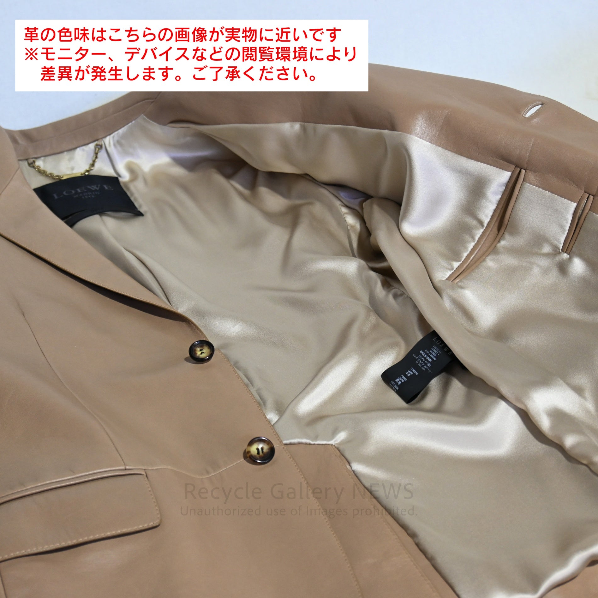 LOEWE Men's Lamb Beige Leather Jacket 2010 Stuart Vevers / ロエベ メンズ ラム レザージャケット ベージュ スチュアート・ヴィヴァース