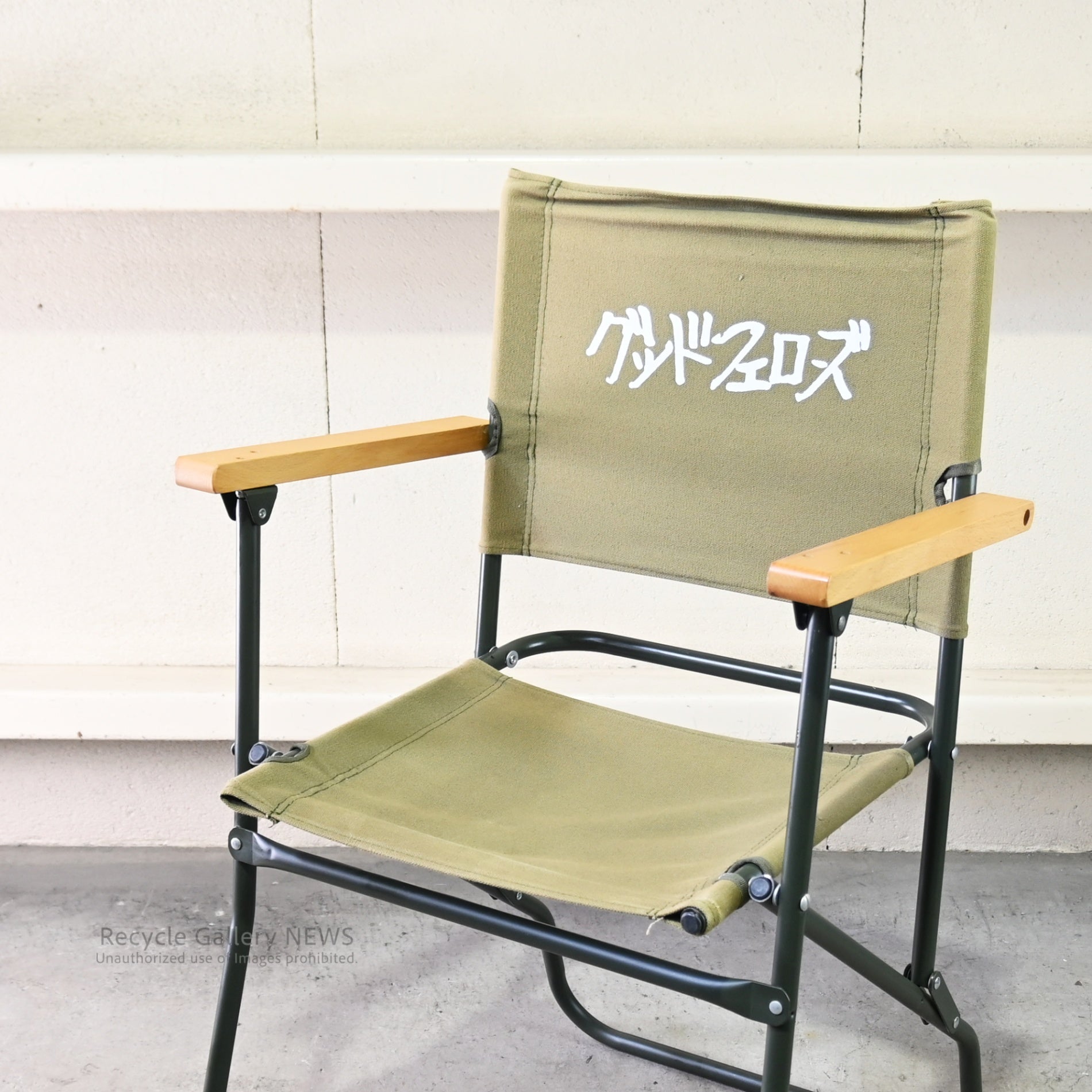 Goodfellas Industrial Director's Chair by Japanese Actor Jun Murakami Film Culture / グッドフェローズ ディレクターチェア 日本 村上淳 インダストリアル 映画 カルチャー