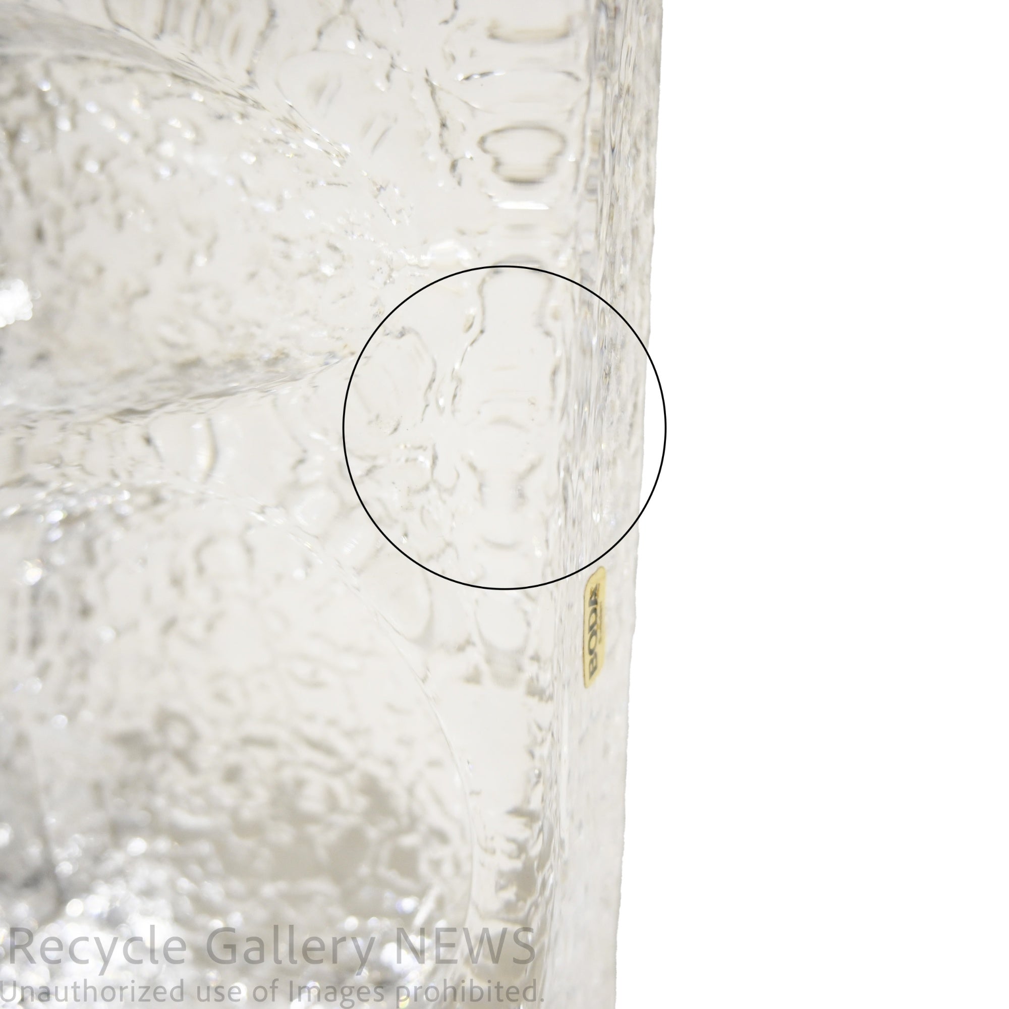 KOSTA BODA Vintage Glass Ashtray Sweden Rare / コスタボダ ヴィンテージ ガラス 灰皿 スウェーデン 希少品