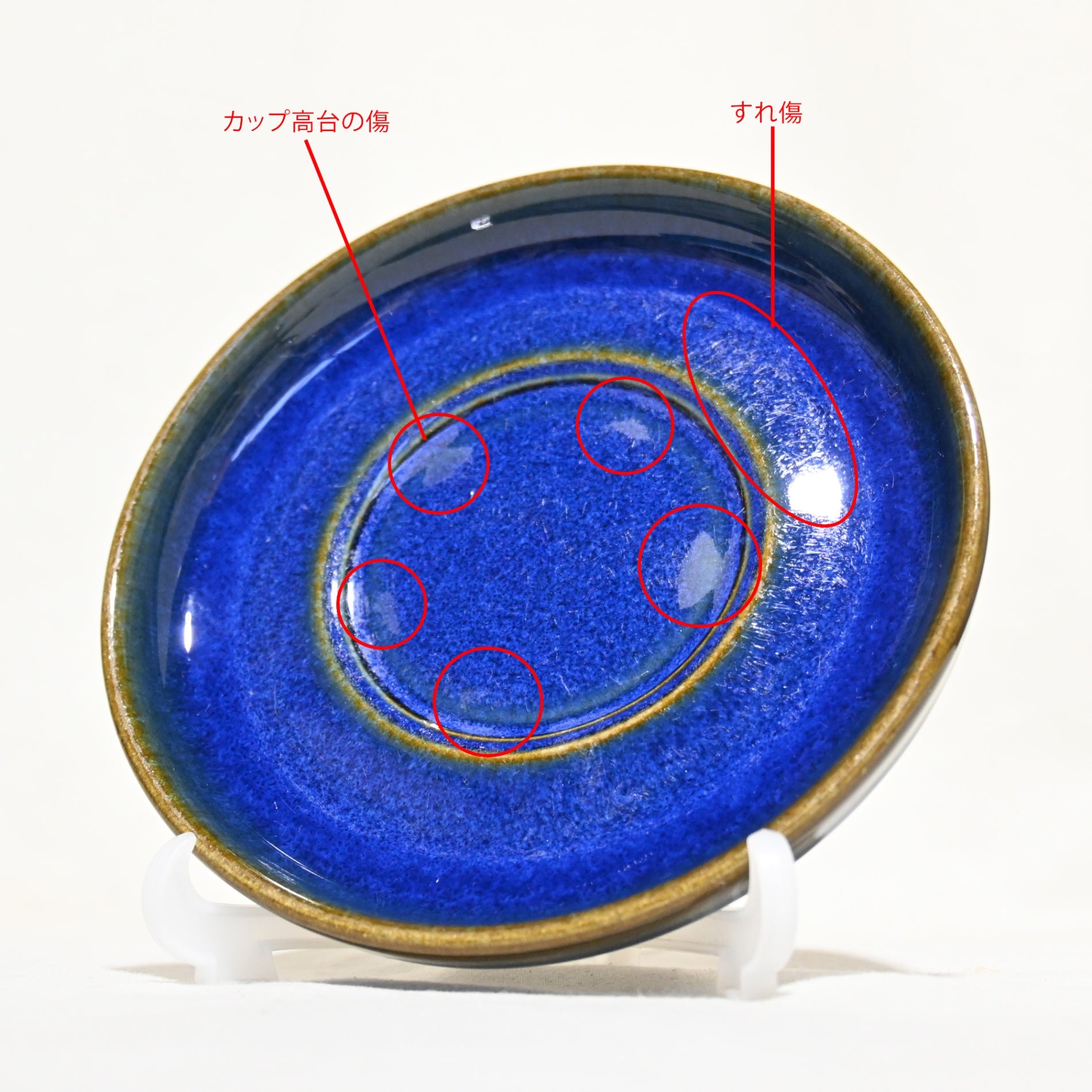 SOHOLM Granit C&S Denmark Vintage Tableware / スーホルム グラニット カップ＆ソーサー デンマーク ヴィンテージ食器