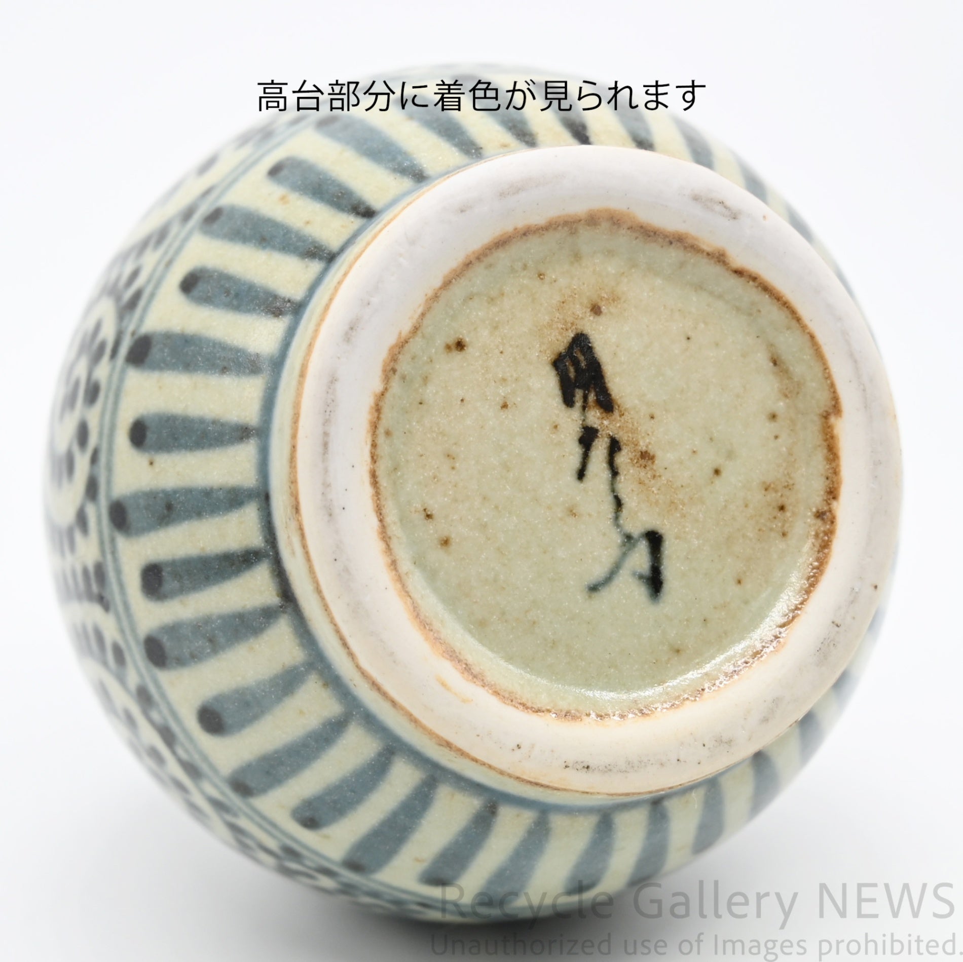 Arita Ware Enzaemon Hand-Painted Long Neck Vase Arabesque Design White Blue Black Japanese Porcelain / 有田焼 円左衛門 蛸唐草 鶴首花瓶 一輪挿し 花器 林勉 染付 白磁 藍 和モダン オリエンタル
