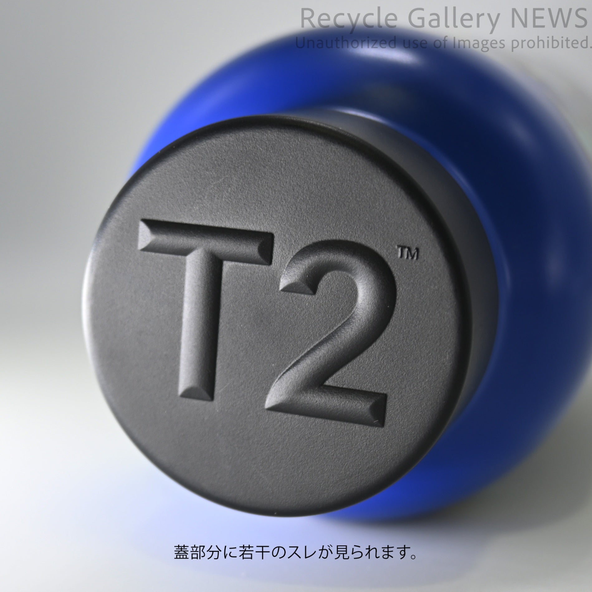 T2 tea Palazzo 300ml Stainless Steel Tumbler with Built-in Tea Strainer Australia / T2 パラッツォ 地中海風タイルデザイン 300ml 茶漉し内蔵 タンブラー ステンレス オーストラリア