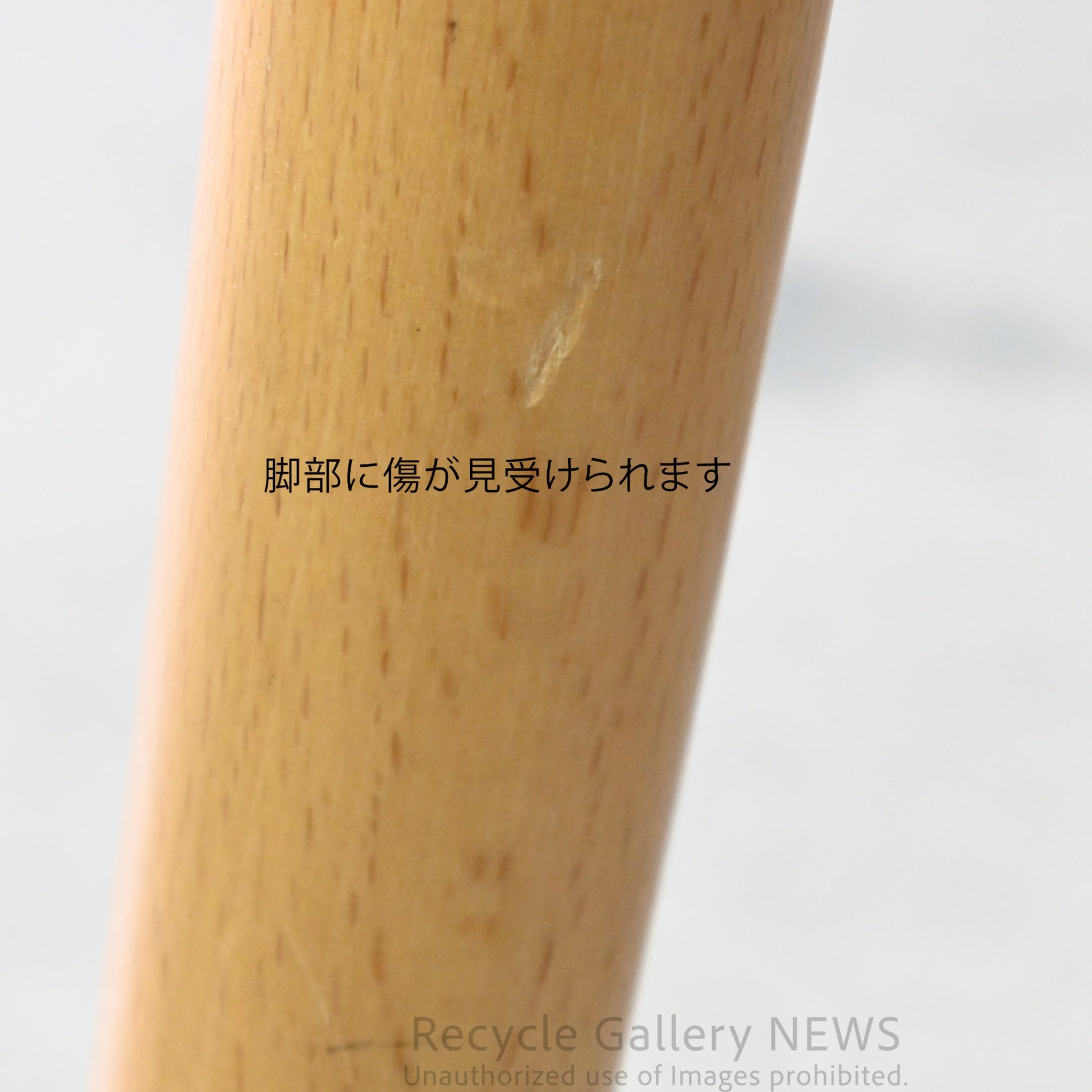Akita Woodworking No. 1003 Dining Chair Natural Brown Japan / 秋田木工 No.1003 ダイニングチェア ナチュラルブラウン 日本