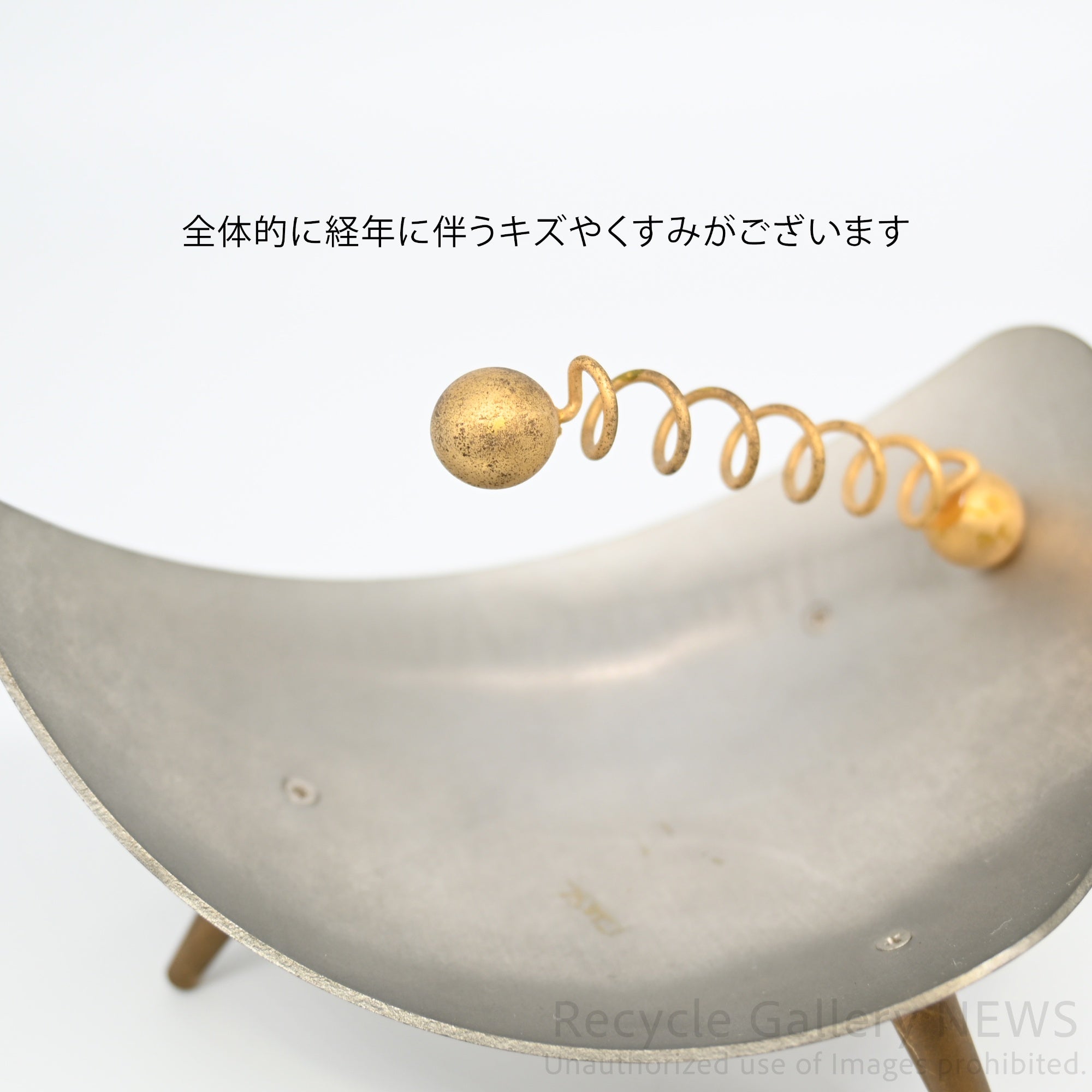 Vintage Mid Century Crescent-shaped Metal Ash Tray Silver Gold  Art Object / ミッドセンチュリーデザイン 半月型 アッシュトレイ 灰皿 メタルトレイ オブジェ シルバー ゴールド