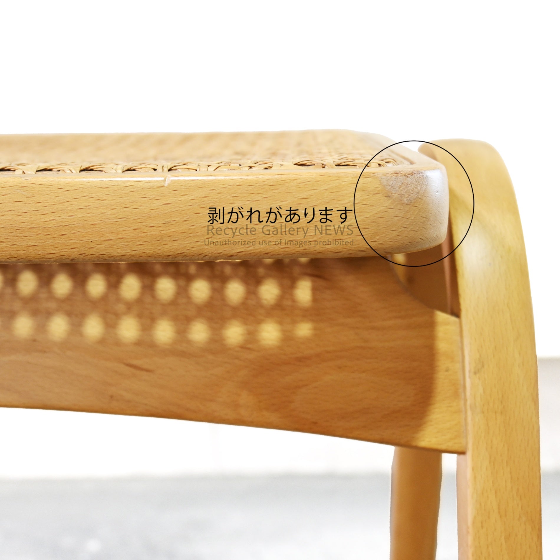 Akita Woodworking Stool Rattan Seat Natural Vintage Japan / 秋田木工 スツール ラタンシート ナチュラル ヴィンテージ 日本