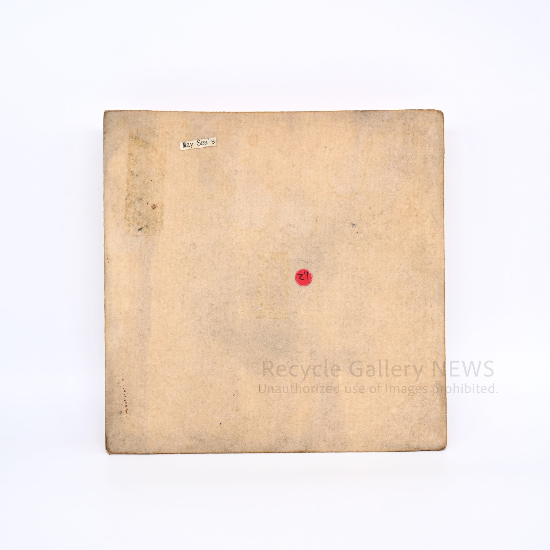Pink Marble Look Stone Texture Ash Tray Square Mid-Century Modern / 大理石調 アッシュトレイ 灰皿 スクエアフォルム モダンインテリア ミッドセンチュリー ピンク マーブル