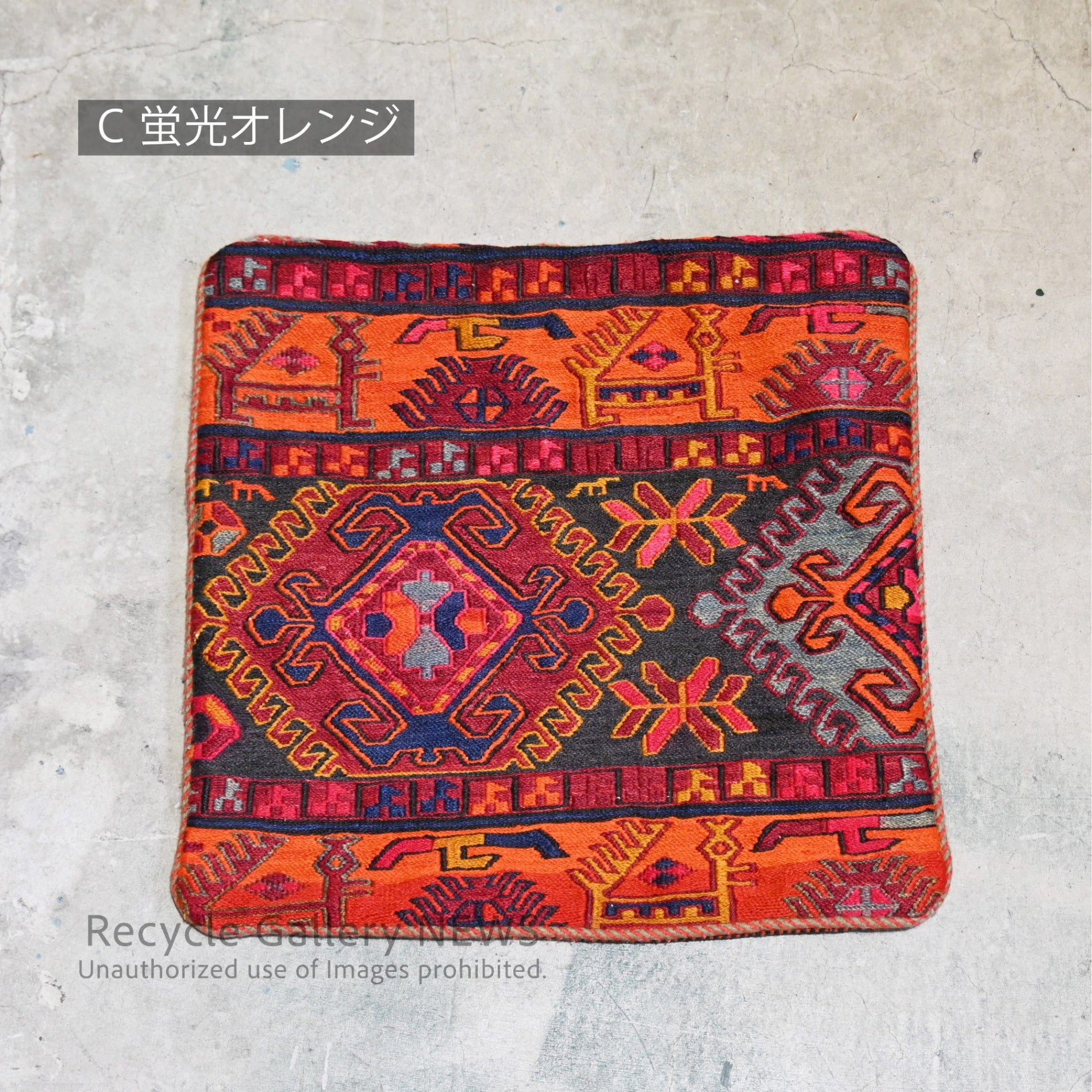 イラン　キリム　クッション Old Kilim Cushion Cover [C] Bright Orange Middle east / オールド