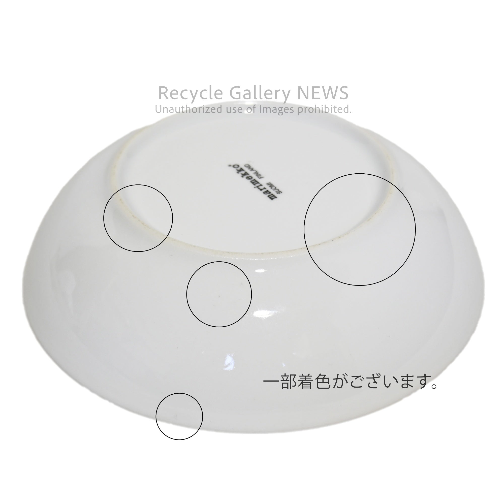 Marimekko Unikko Bowl Red Nordic / ボウル マリメッコ ウニッコ レッド 北欧食器