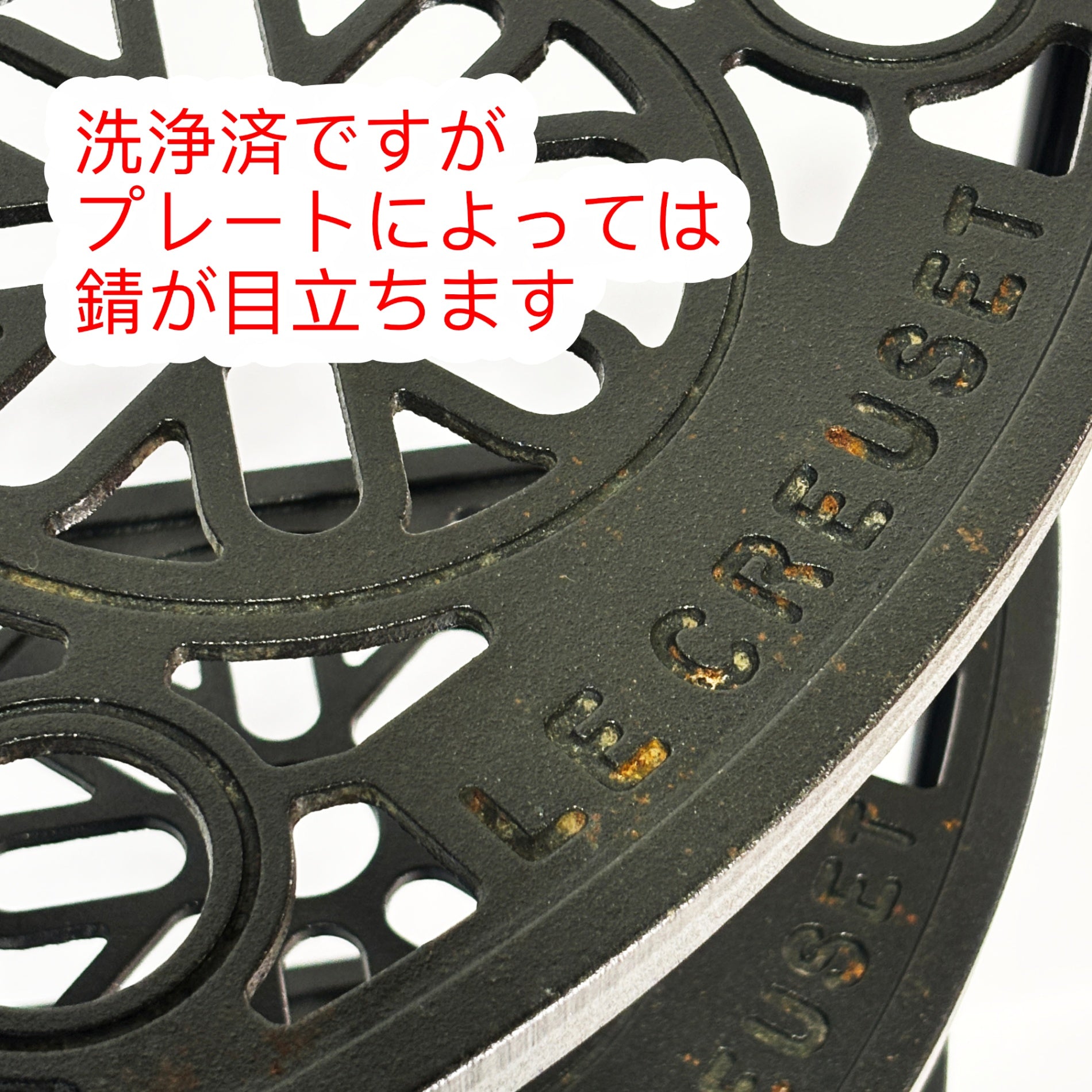 LE CREUSET 5-Tier Pot Stand Pan Rack / ル・クルーゼ 5段 ポットスタンド 鍋ラック