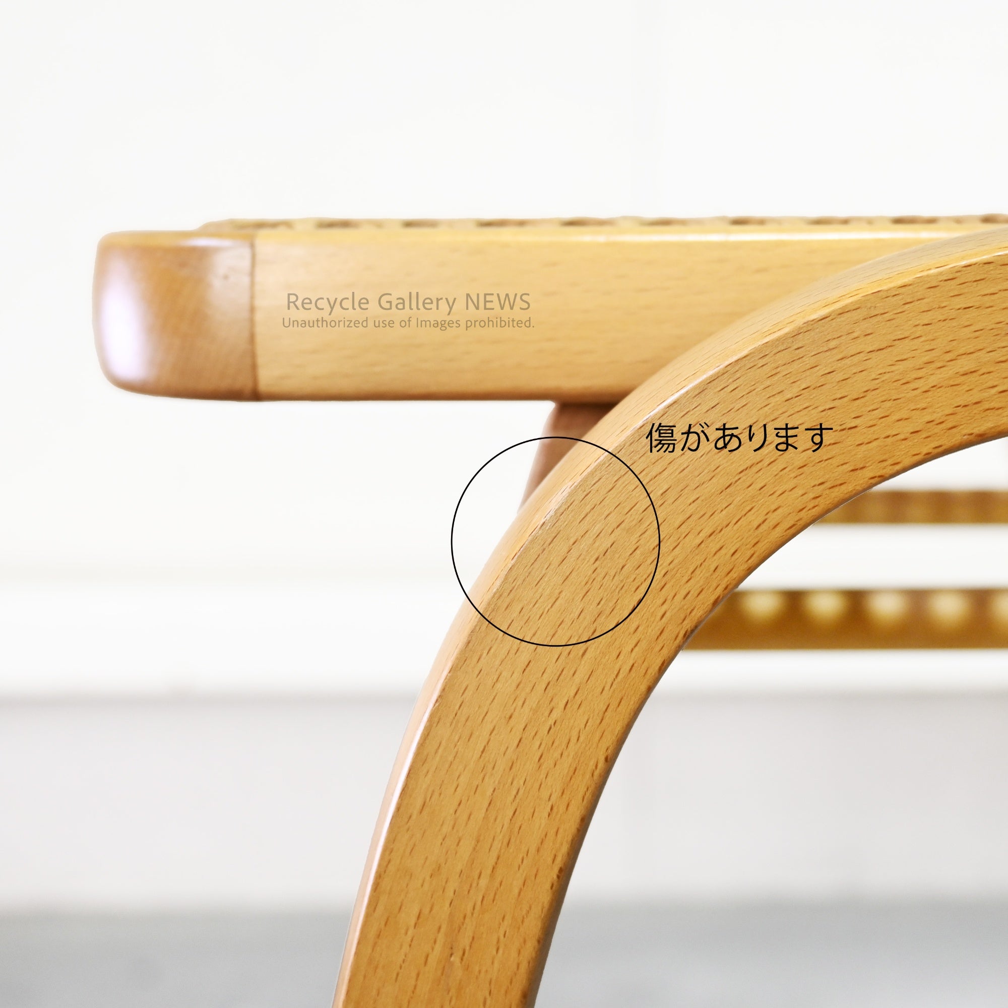 Akita Woodworking Stool Rattan Seat Natural Vintage Japan / 秋田木工 スツール ラタンシート ナチュラル ヴィンテージ 日本