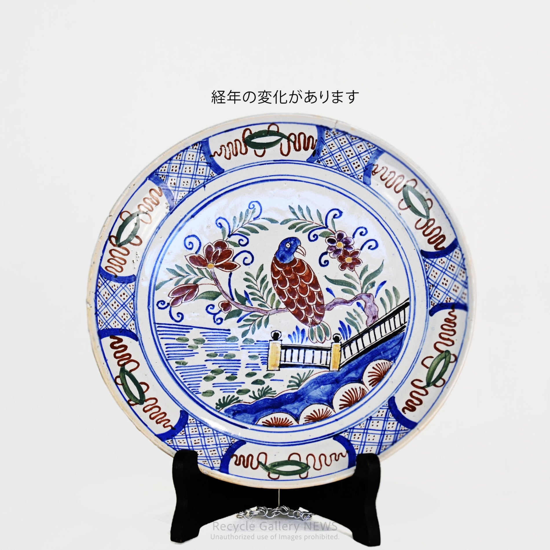 Dutch Delft Charger Picture plate Oriental Chinoiserie flowers and birds / デルフト アンティーク 絵皿 東洋風 花鳥図