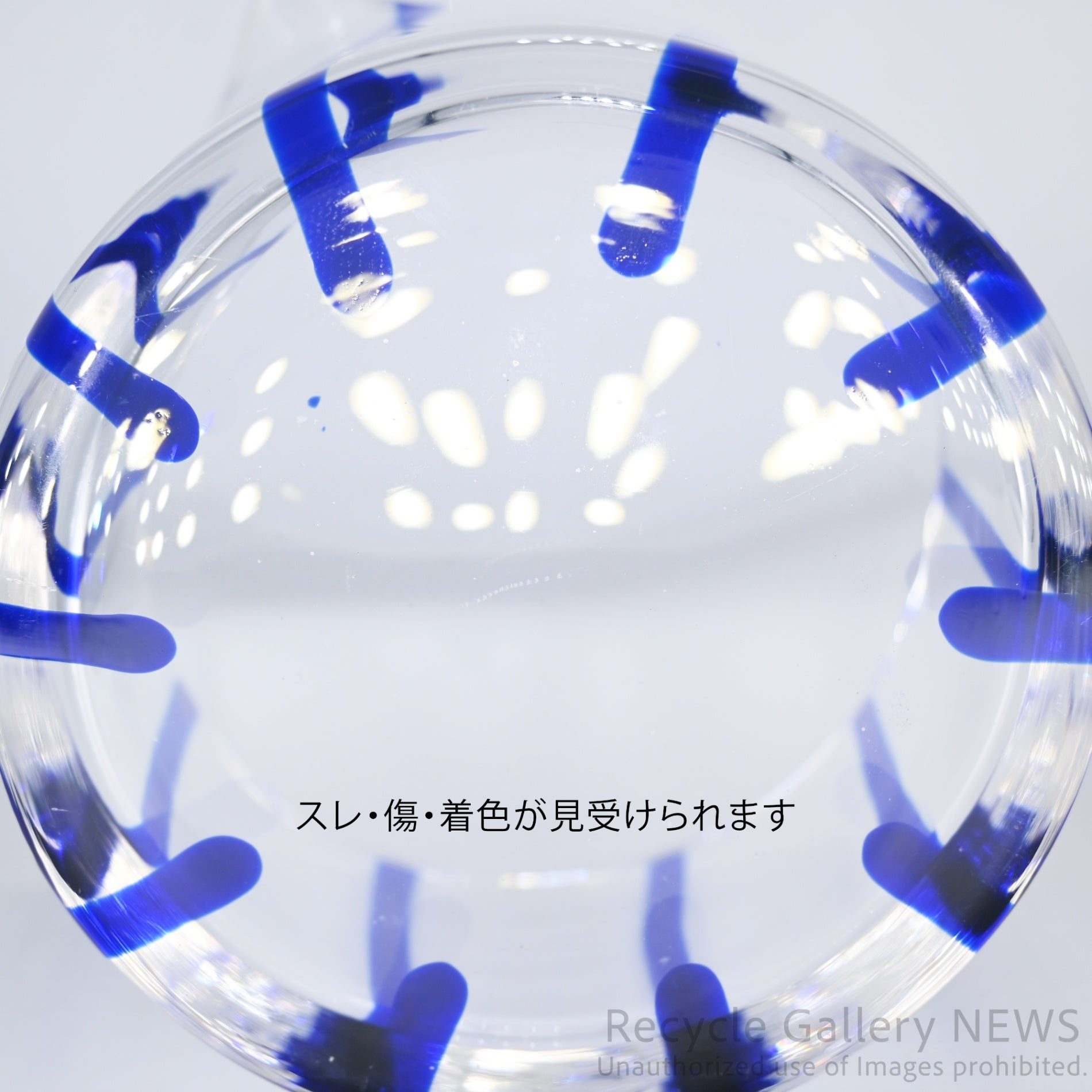 Handcrafted Blue Stripe Glass Candy Pot Trinket Box / ガラス工芸品 ストライプ キャンディポット 小物入れ 青 クリア