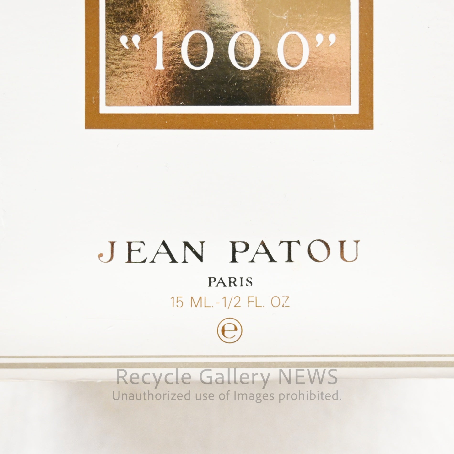 Jean Patou Parfum 1000 15ml Unopened Vintage / ジャン・パトゥ ミル 未開封 高級香水 未使用 ヴィンテージ