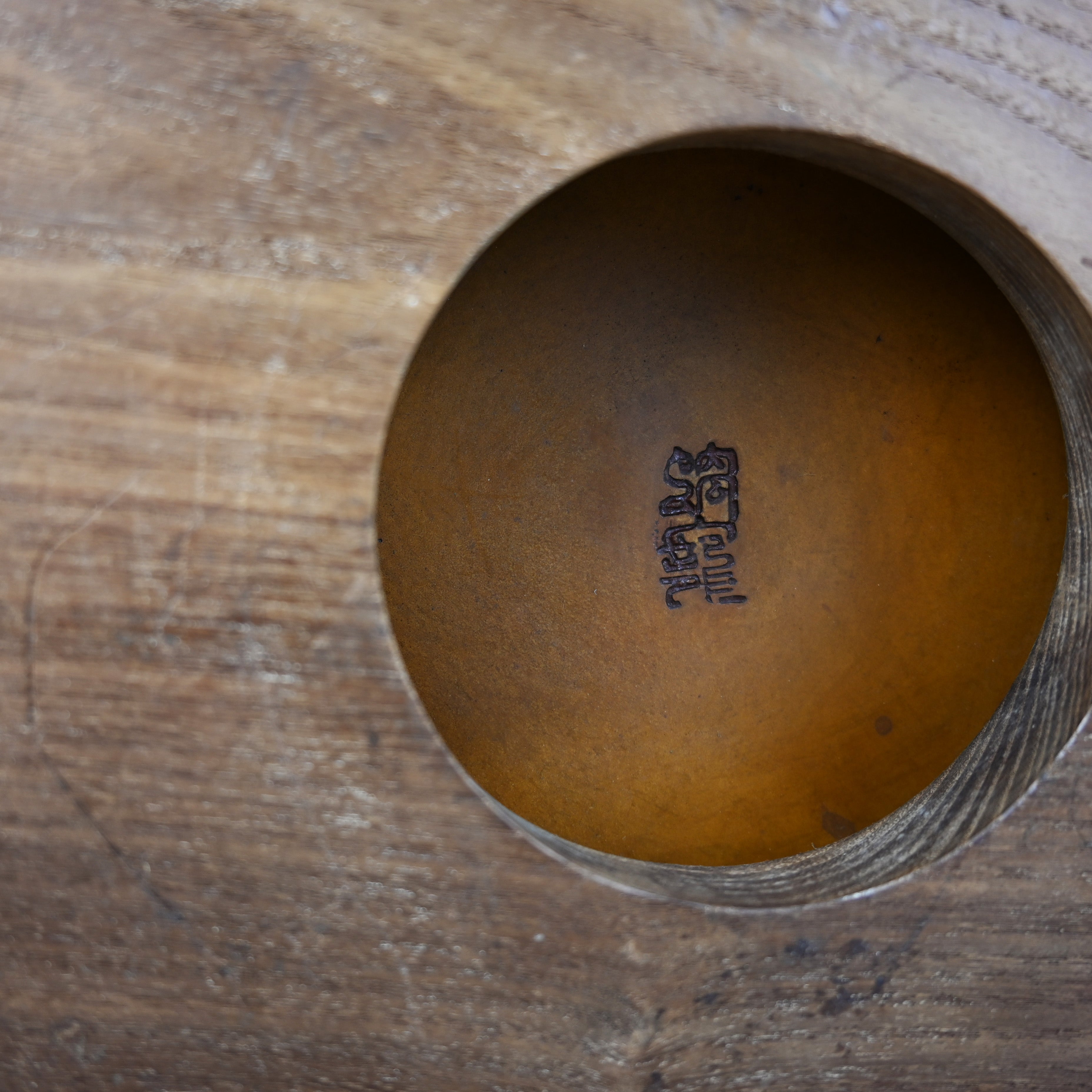 Nabecho Brazier Plover Japan Vintage / 鍋寵 火鉢 千鳥 日本 ヴィンテージ