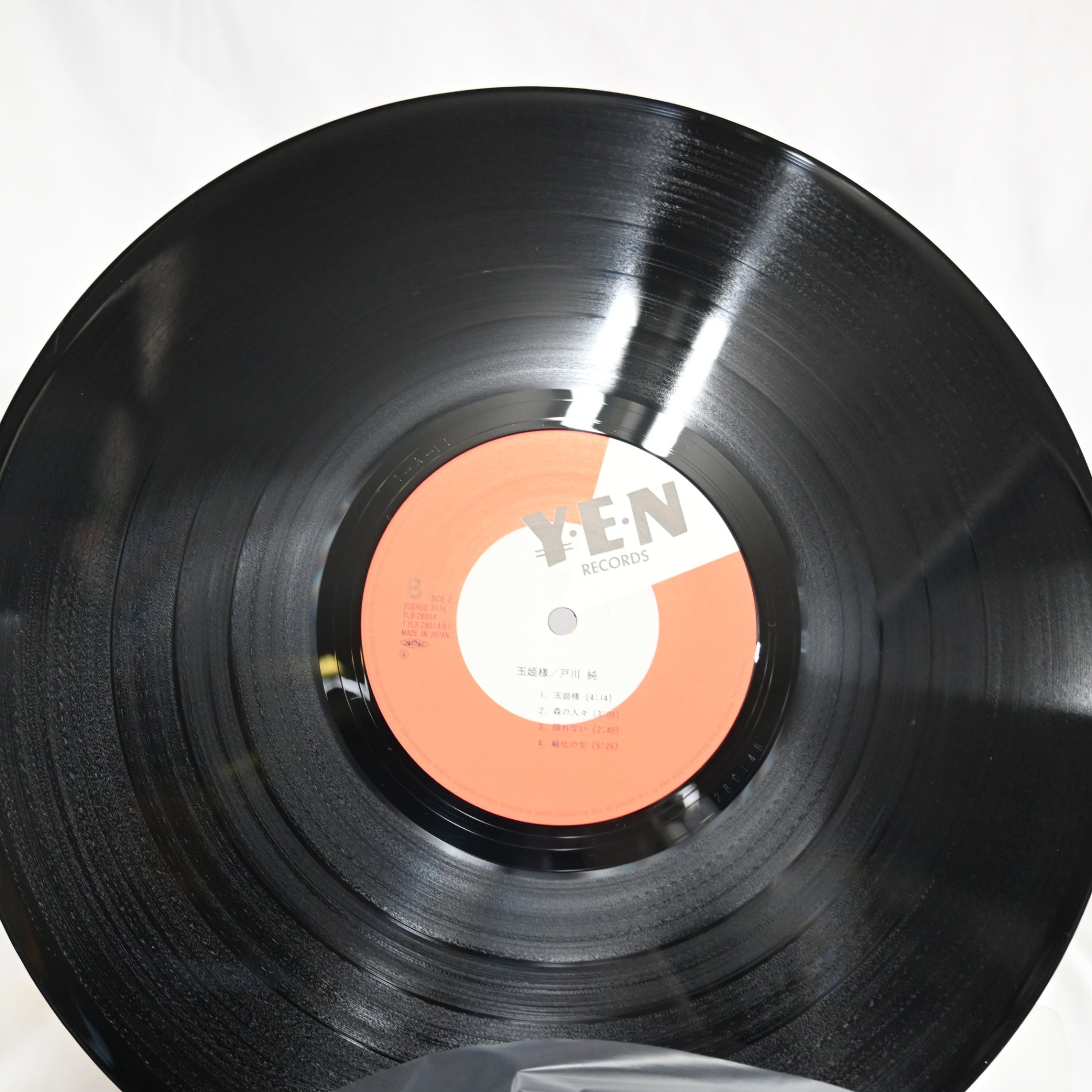 戸川純 玉姫様 YLR-28014 1984年 アナログレコード 日本 / Togawa Jun Tamahime-sama Japan Analog LP Great condition