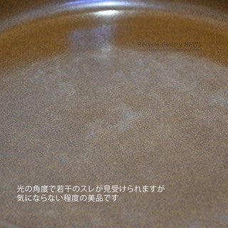 ESRAU Maren Stoneware Grill Pie Plate with Handle Scandinavian Tableware / エスラウ マーレン ハンドル付き ストーンウェア グリル パイ皿 北欧食器