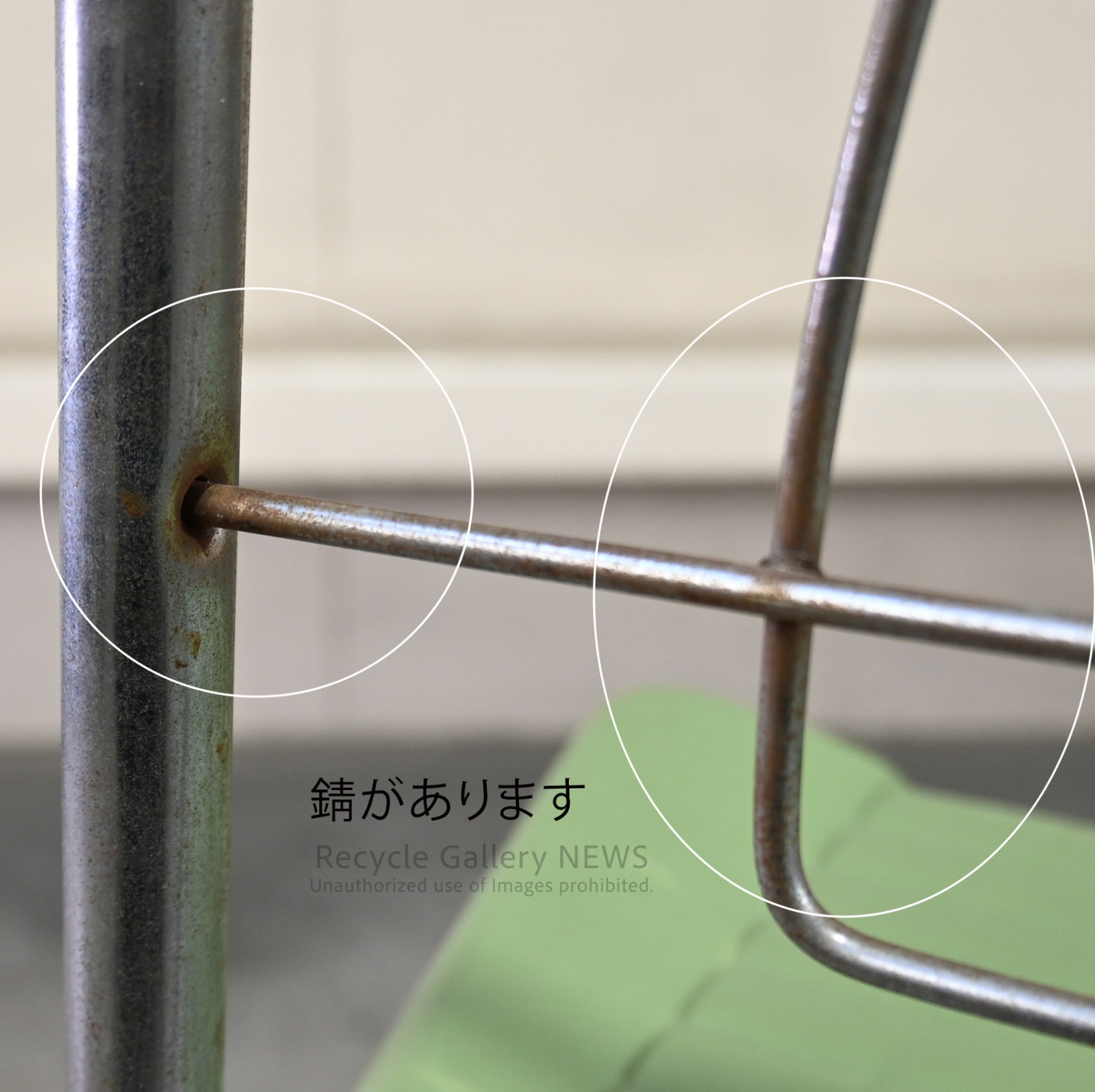 Vintage chair Green Industrial Retro Classic / 椅子 ヴィンテージチェア インダストリアル レトロ 緑 クラシック グリーン