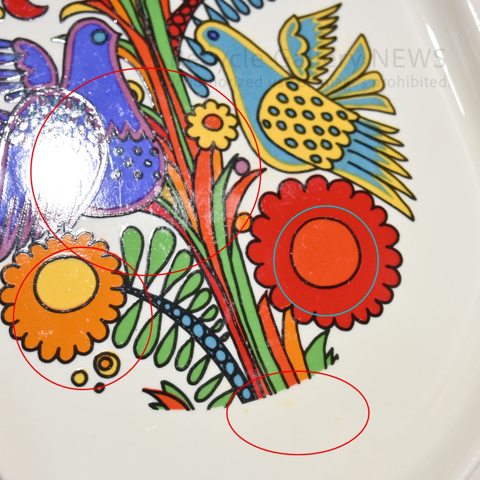 Villeroy&Boch Acapulco oval plate France Made in Germany / ビレロイ＆ボッホ アカプルコ プレート トレー 皿 フランス ドイツ製