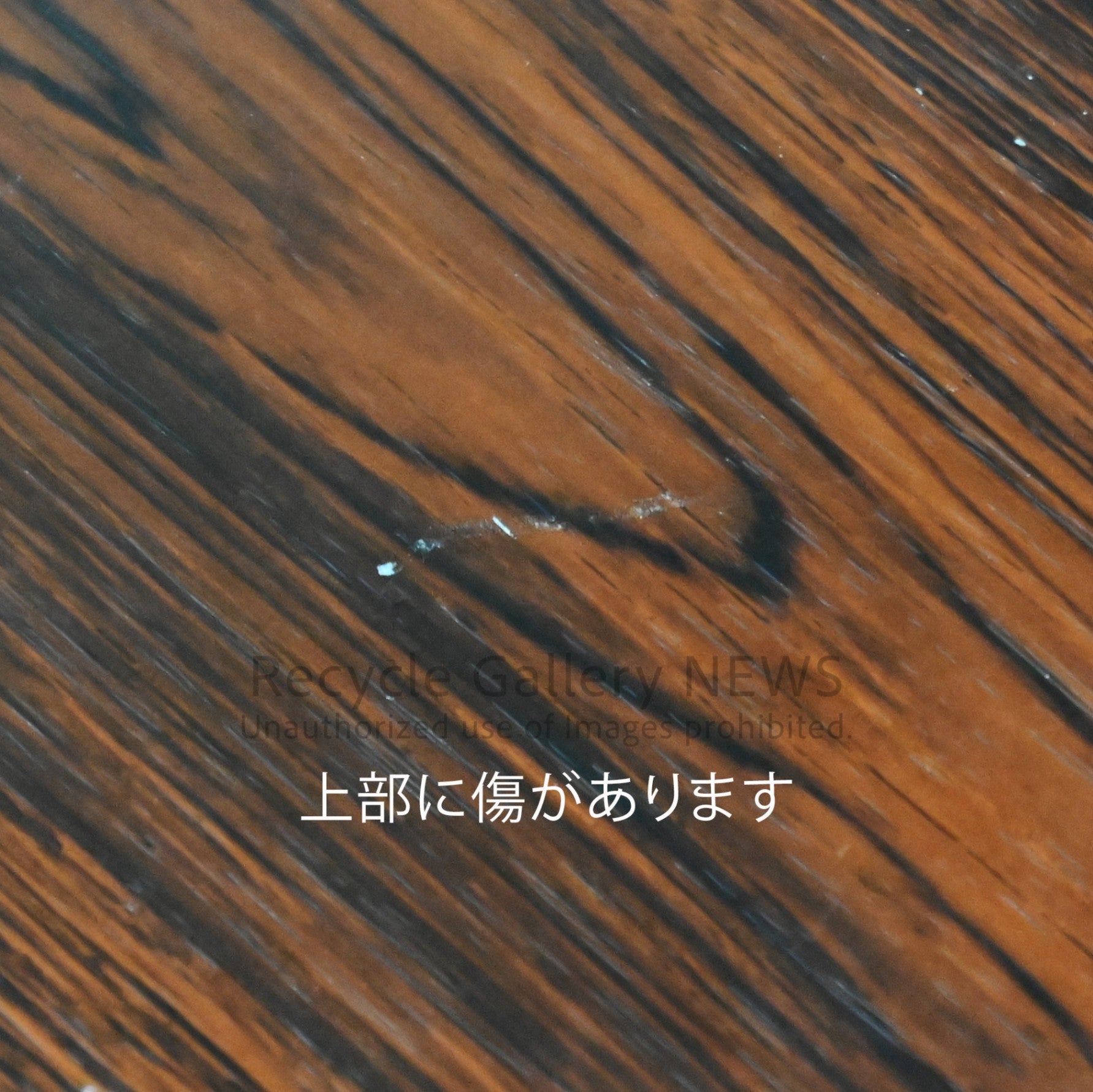 Rosewood-print Veneer small drawer unit with 3 drawers Showa retro style / ローズウッドプリント 突板小引き出し 引出3杯 昭和レトロ