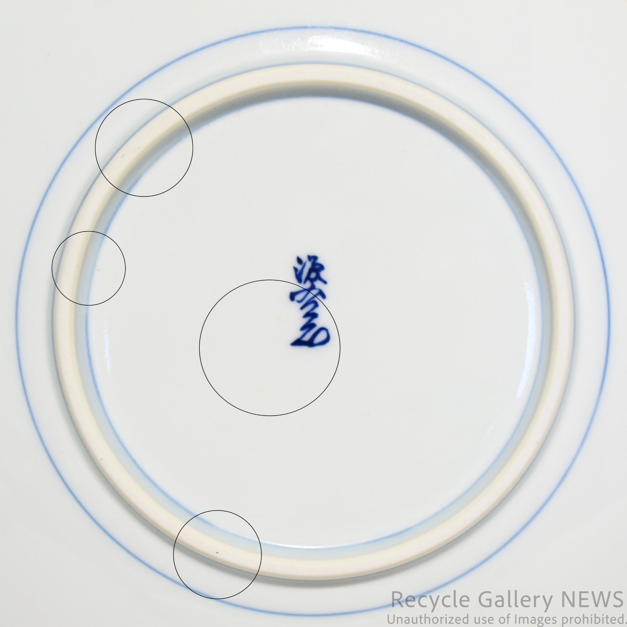 源右衛門 染綿 ミナイ手樹下美人 カップ＆ソーサー エナメル / Genemon Kiln Somenishiki Minai-te Lady Under a Tree Cup and saucer Enamel