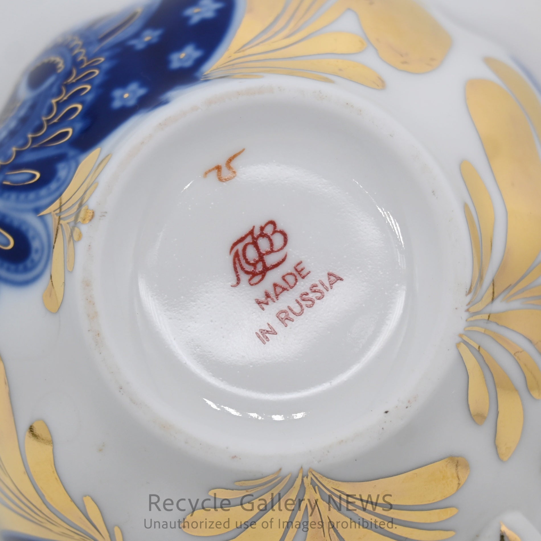 Lomonosov Golden Garden C&S Russian Porcelain White Blue Gold / ロモノーソフ 黄金の庭 カップ＆ソーサー ロシア食器 白 青 金