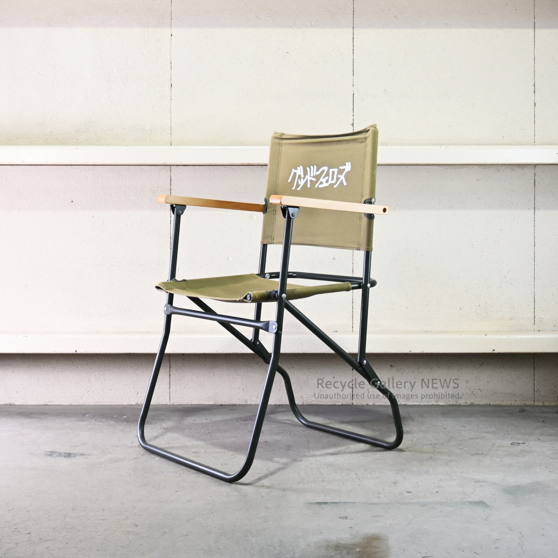 Goodfellas Industrial Director's Chair by Japanese Actor Jun Murakami Film Culture / グッドフェローズ ディレクターチェア 日本 村上淳 インダストリアル 映画 カルチャー