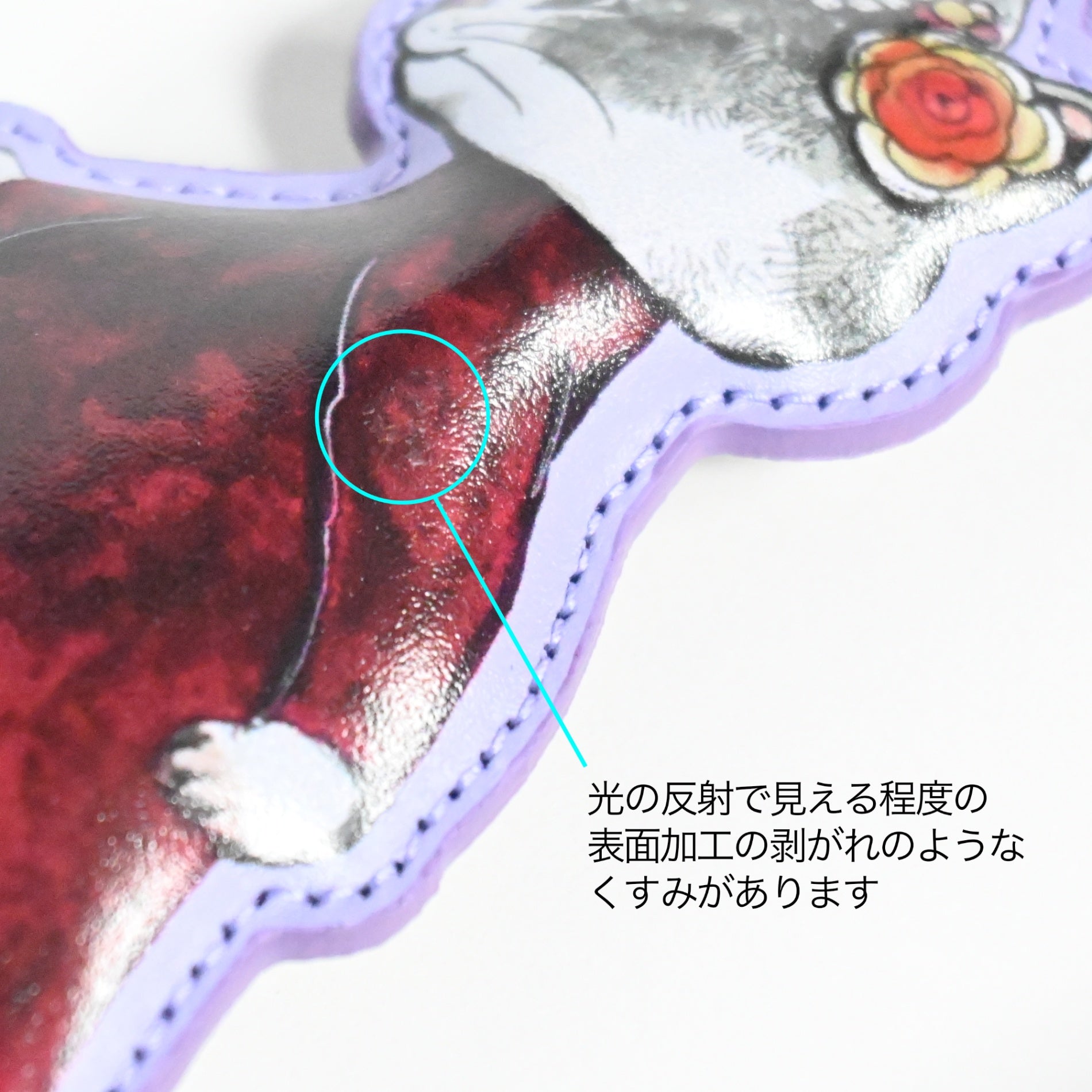 GUCCI Yuko Higuchi Keychain Cat (Bo) Lilac Limited to Japan Unused