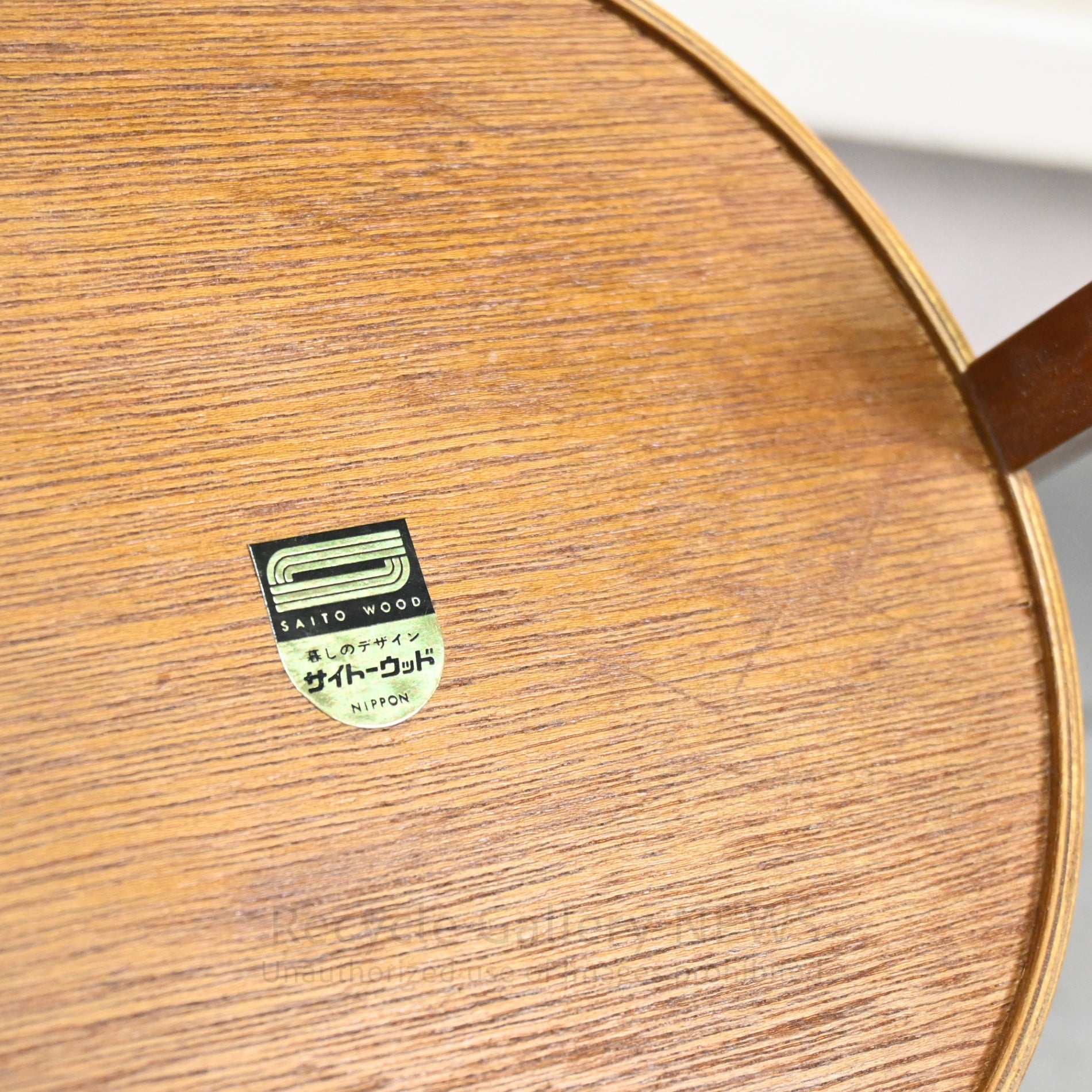 Saito Wood Plywood Umbrella Stand Rare Japan Vintage / サイトーウッド 合板 傘立て ヴィンテージ 希少品 日本