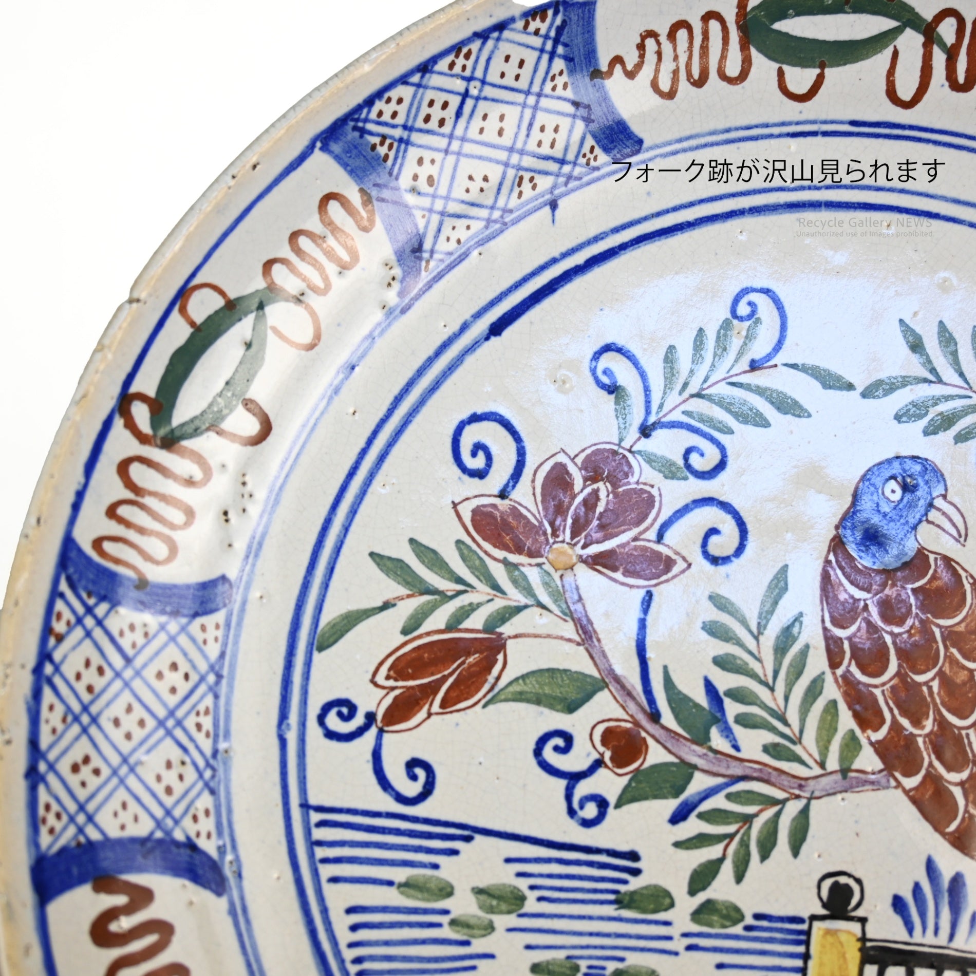 Dutch Delft Charger Picture plate Oriental Chinoiserie flowers and birds / デルフト アンティーク 絵皿 東洋風 花鳥図