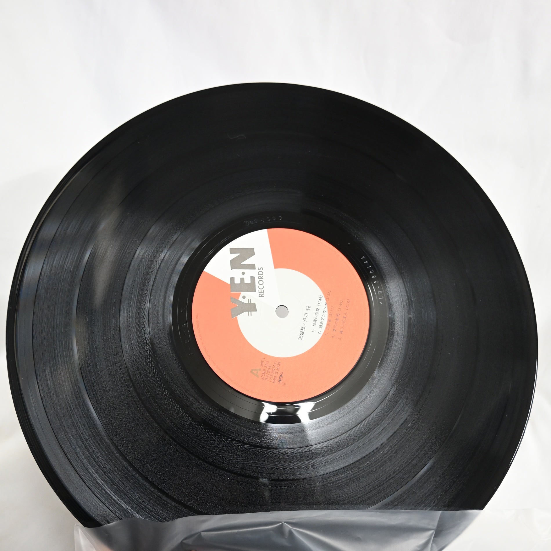 戸川純 玉姫様 YLR-28014 1984年 アナログレコード 日本 / Togawa Jun Tamahime-sama Japan Analog LP Great condition