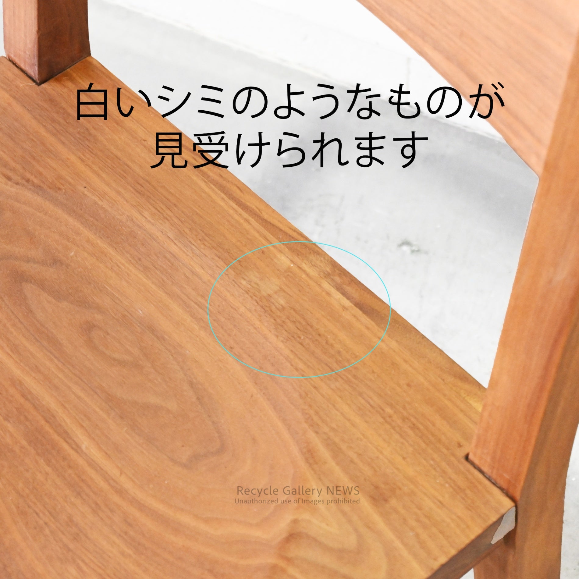 dix design+architecture Tomoko Chair Architectural Solid Wood Chair Scandinavian Modern / ディックスデザイン アークテクチャー トモコチェア 建築的 北欧モダン 無垢材