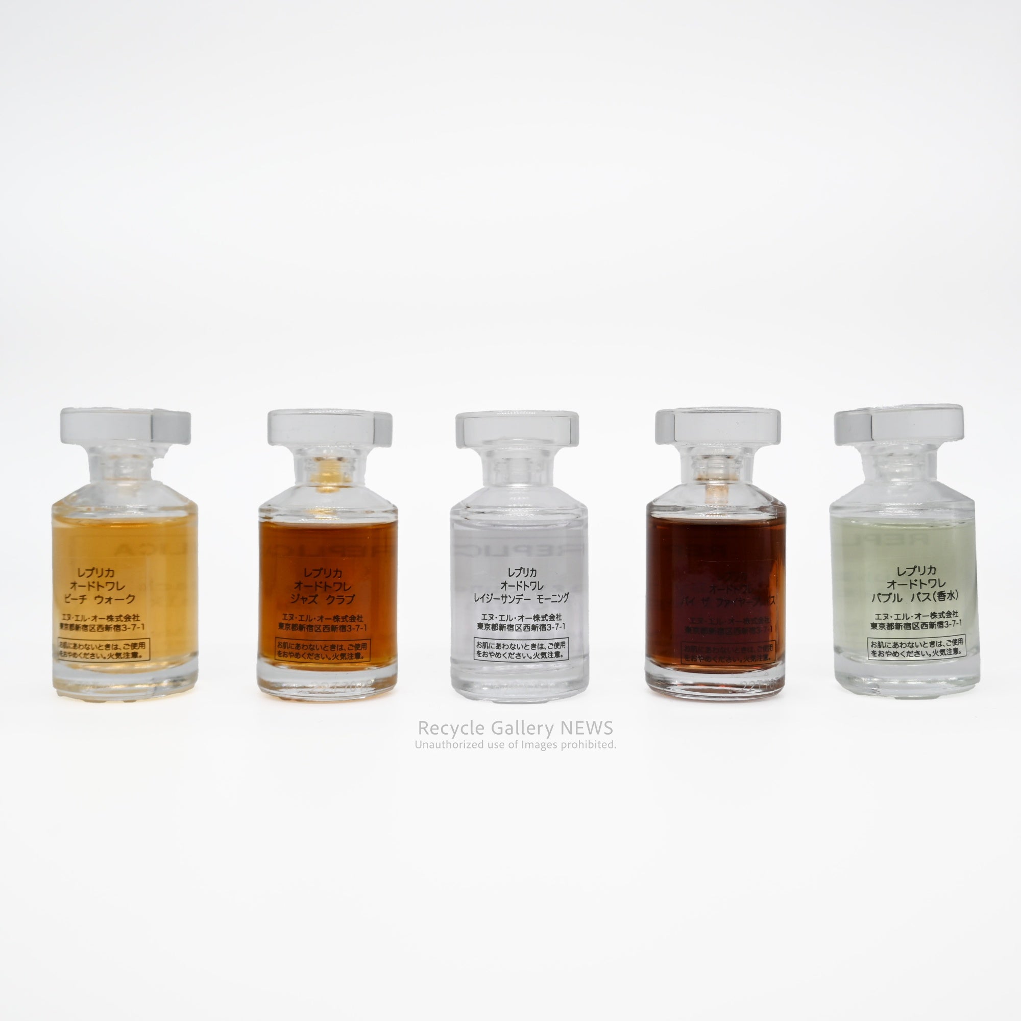 Maison Margiela REPLICA Miniature Collection 7ml×5 Eau de toilette Perfume Made in France / マルジェラ レプリカ ミニチュアコレクション7ml × 5 オードトワレ 香水 フランス製