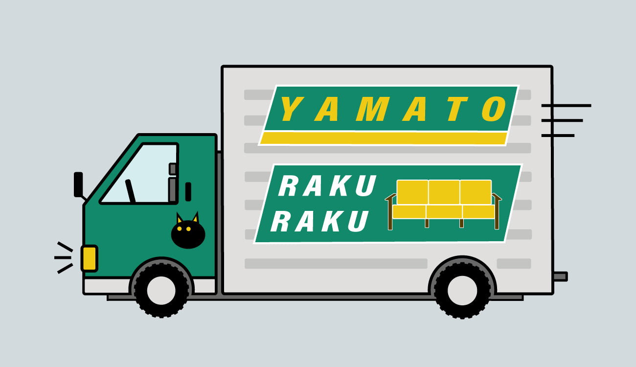 DELIVERY / 配送について – Gallery NEWS