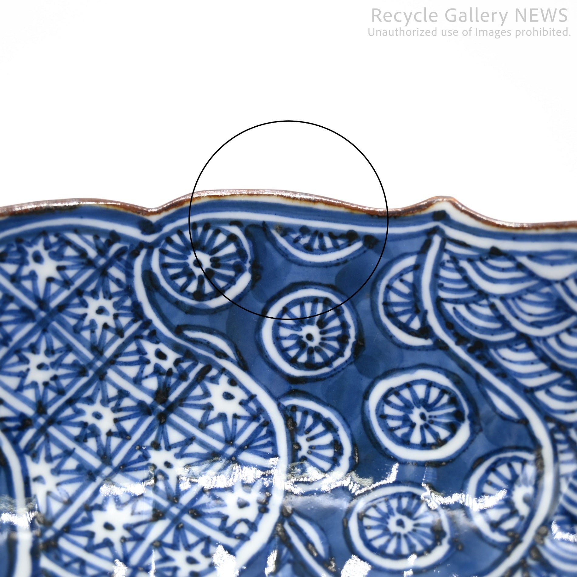 Ichiraku Yamamoto Blue White Porcelain Neziri-Shonzui Lobed-Rim Bowl / 山本壹楽 壹楽窯 染付 ねじり祥瑞 稜花 鉢 藍色