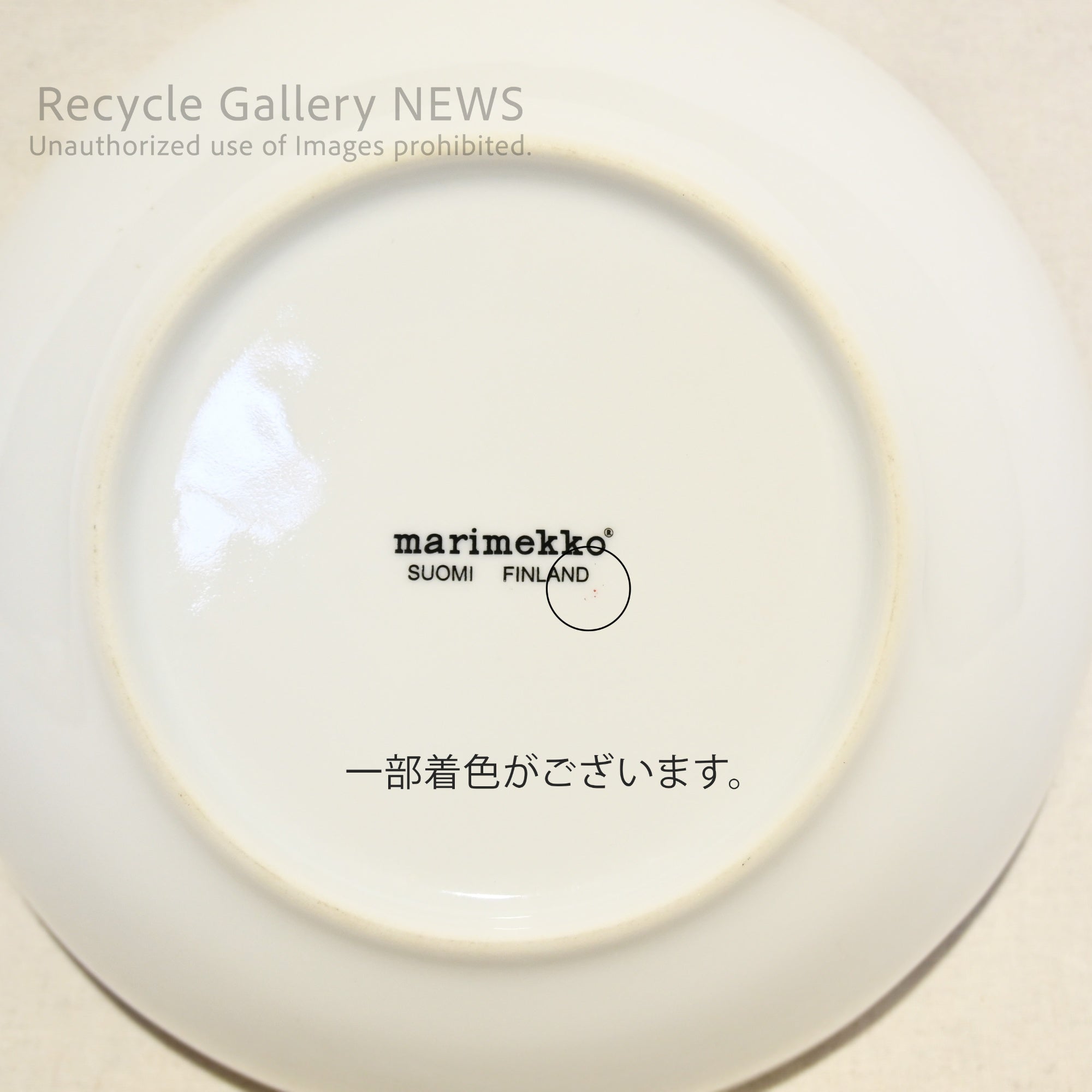 Marimekko Unikko Bowl Red Nordic / ボウル マリメッコ ウニッコ レッド 北欧食器