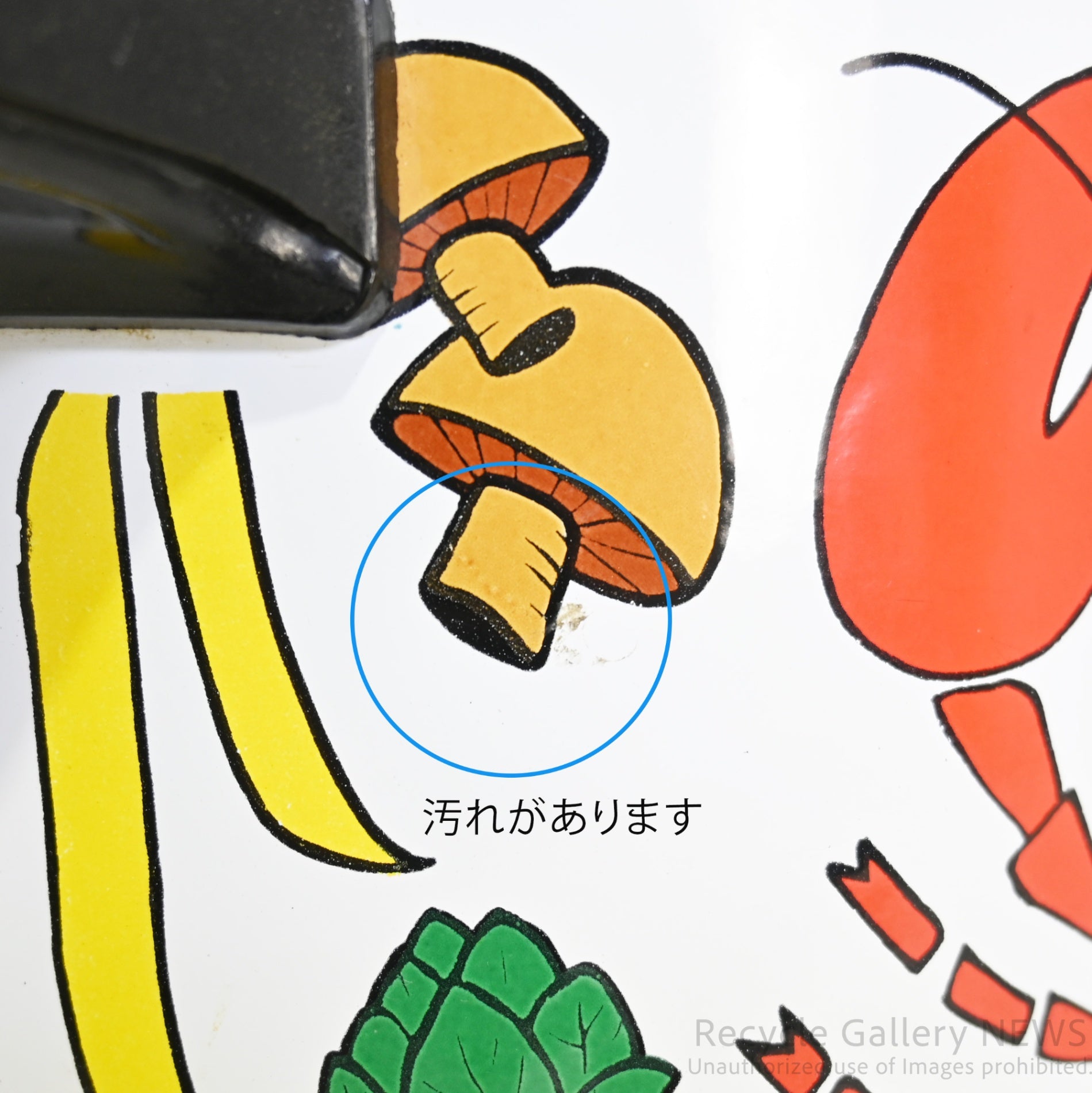 1960s American vintage enamel pot White with food design / 1960年代 アメリカ ヴィンテージ ホーロー鍋 ホワイト 食材デザイン