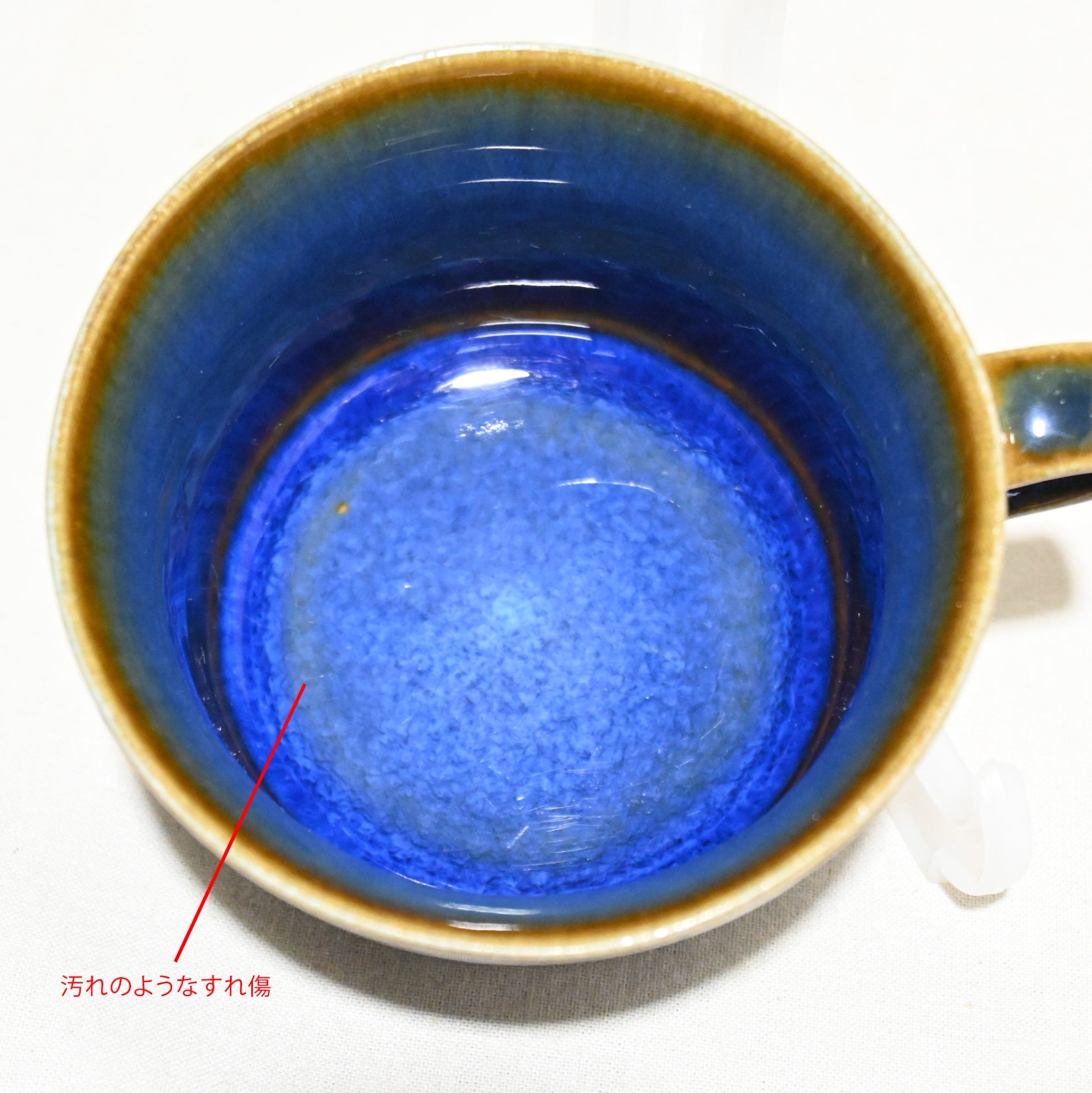 SOHOLM Granit C&S Denmark Vintage Tableware / スーホルム グラニット カップ＆ソーサー デンマーク ヴィンテージ食器