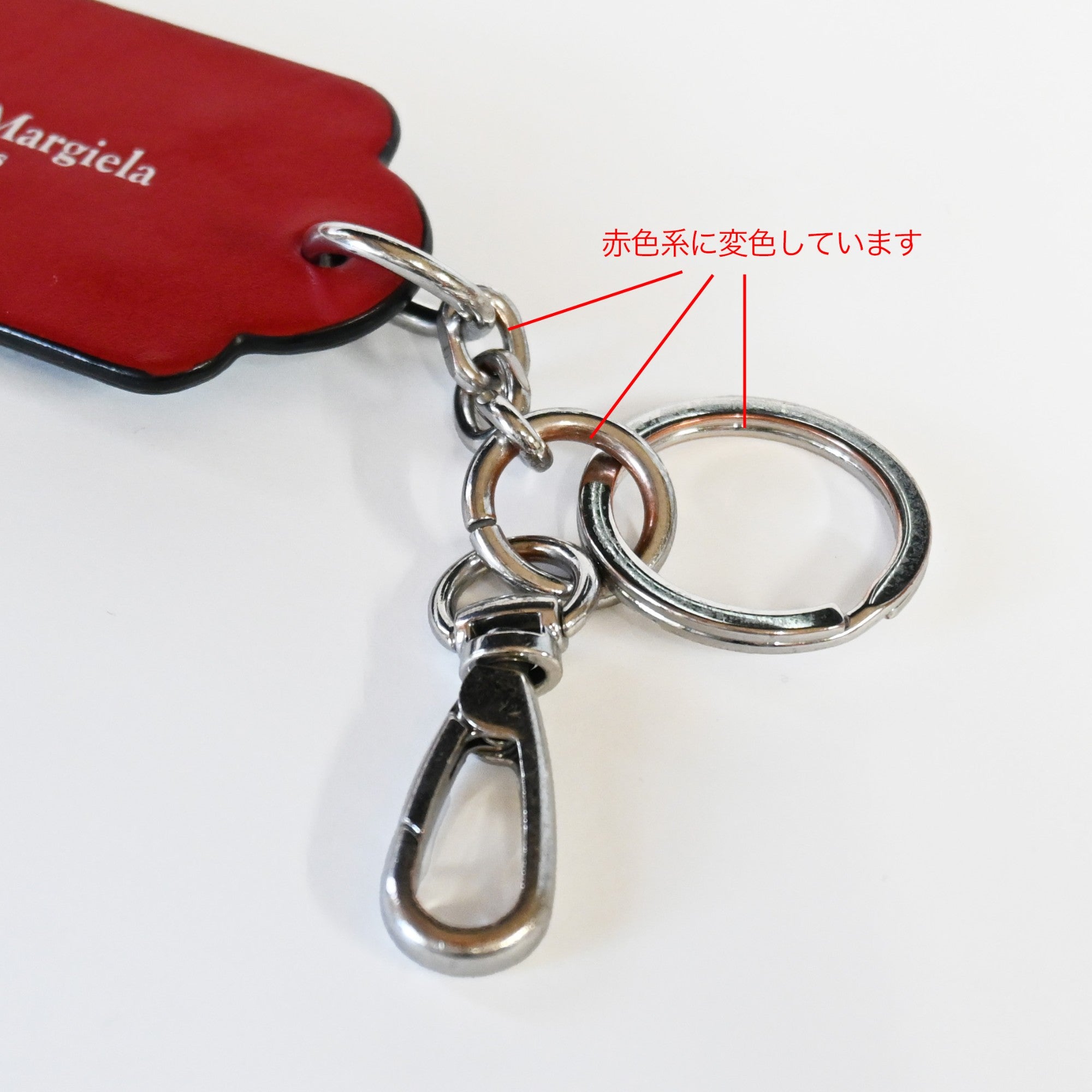 Maison Margiela Key Ring Black & Red Calf Leather France /  メゾン・マルジェラ キーリング カーフレザー ブラック＆レッド フランス