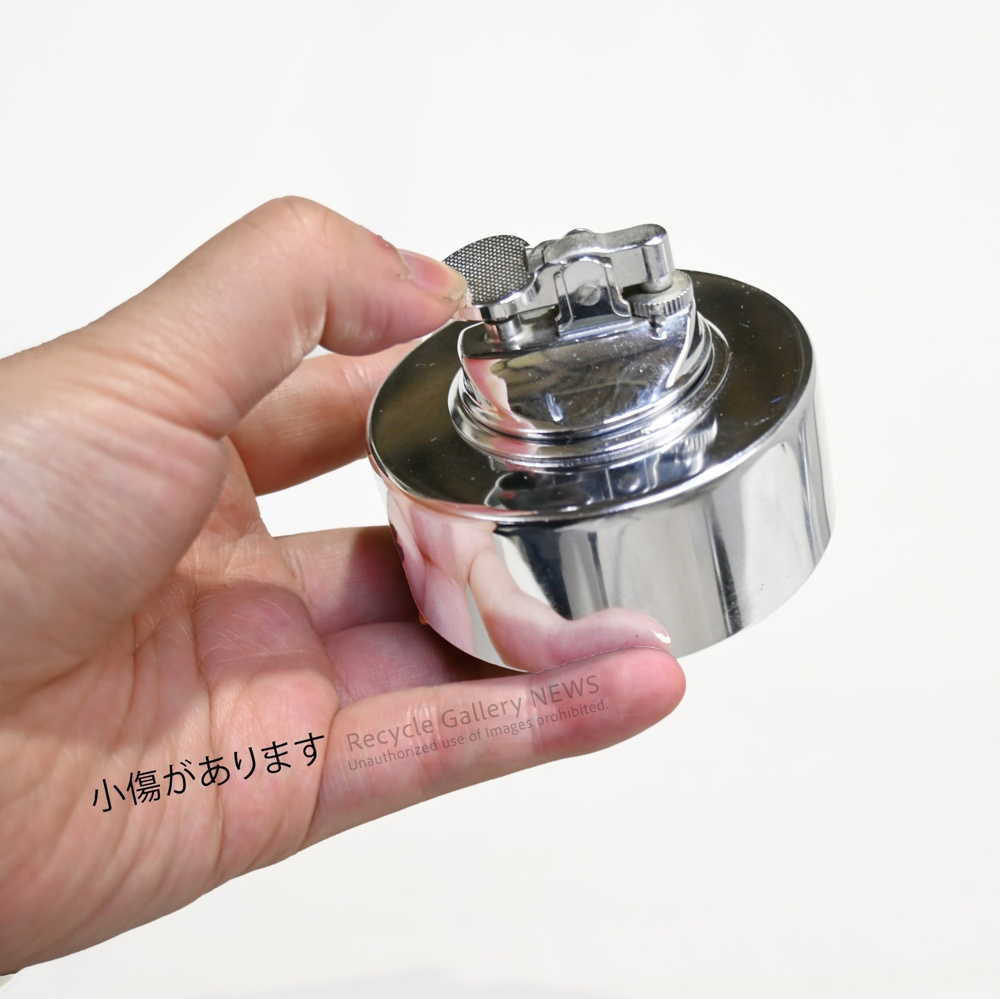 Isamu Kenmochi Stackable Ashtray with Lighter Martian Sato Shoji Japan Vintage Product Design / 剣持勇 積み重ね灰皿 ライター付 マーシャン佐藤商事 日本 ヴィンテージ プロダクトデザイン