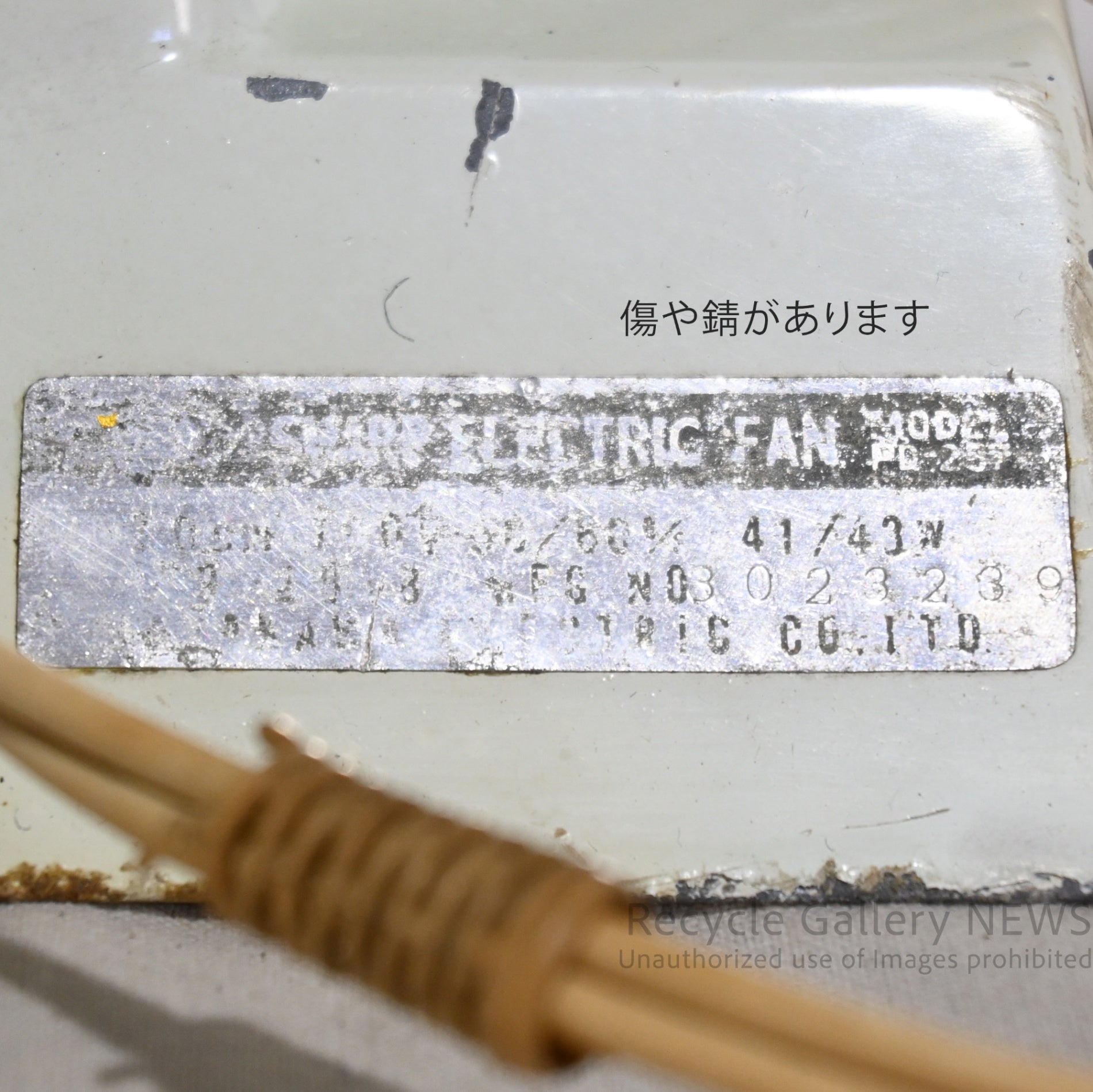 Junk objet SHARP 1960s Retro Fan Green Showa Era Japan / シャープ 1960年代 昭和レトロ扇風機 緑 日本 ※ジャンク品 インテリアオブジェ