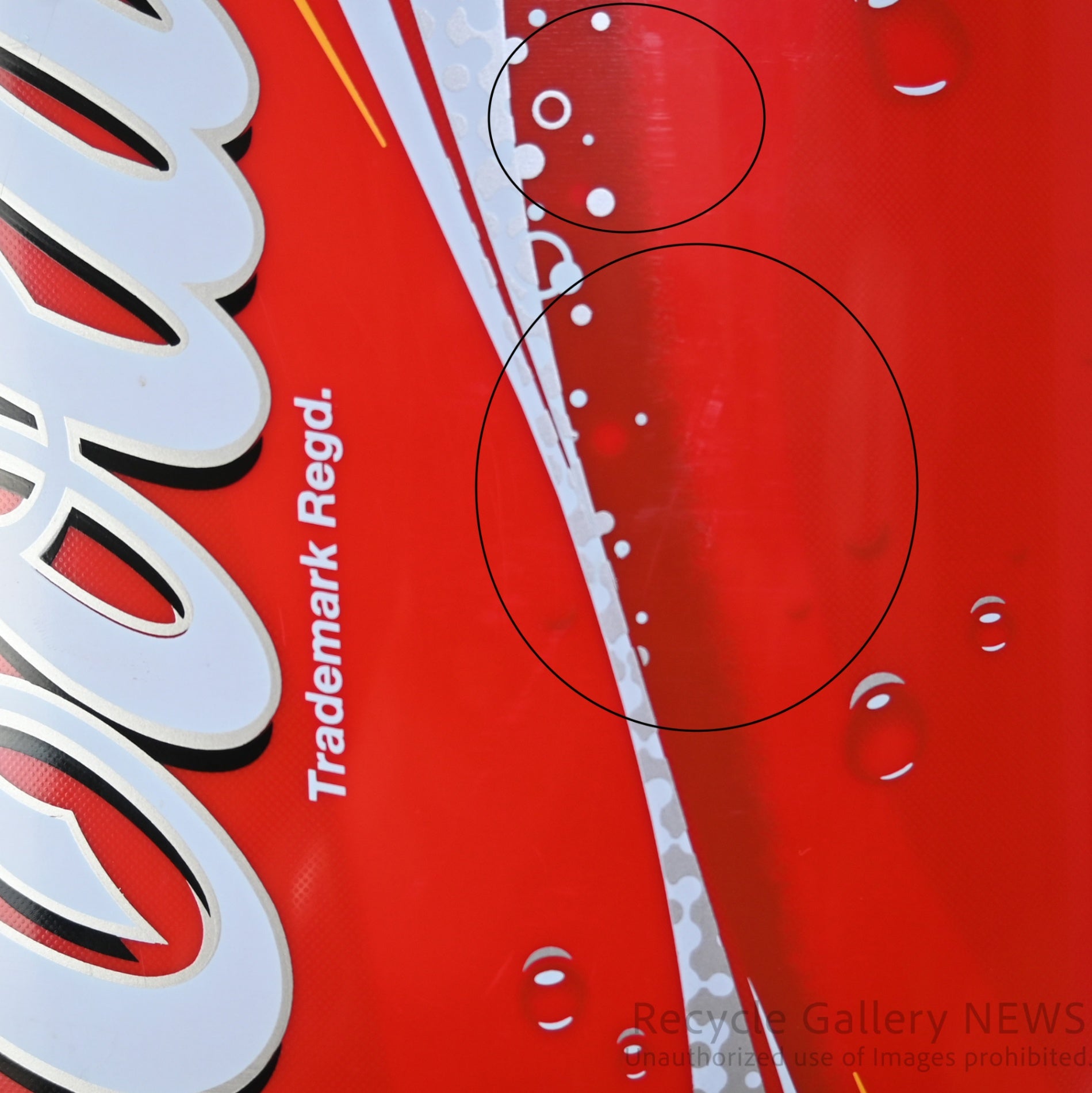 Coca-Cola Design Hot/Cold Refrigerator / コカ・コーラデザイン 温冷庫 冷蔵庫