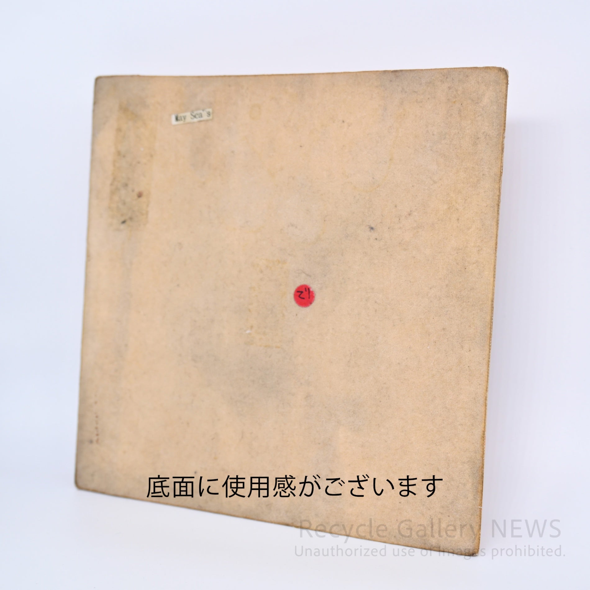 Pink Marble Look Stone Texture Ash Tray Square Mid-Century Modern / 大理石調 アッシュトレイ 灰皿 スクエアフォルム モダンインテリア ミッドセンチュリー ピンク マーブル