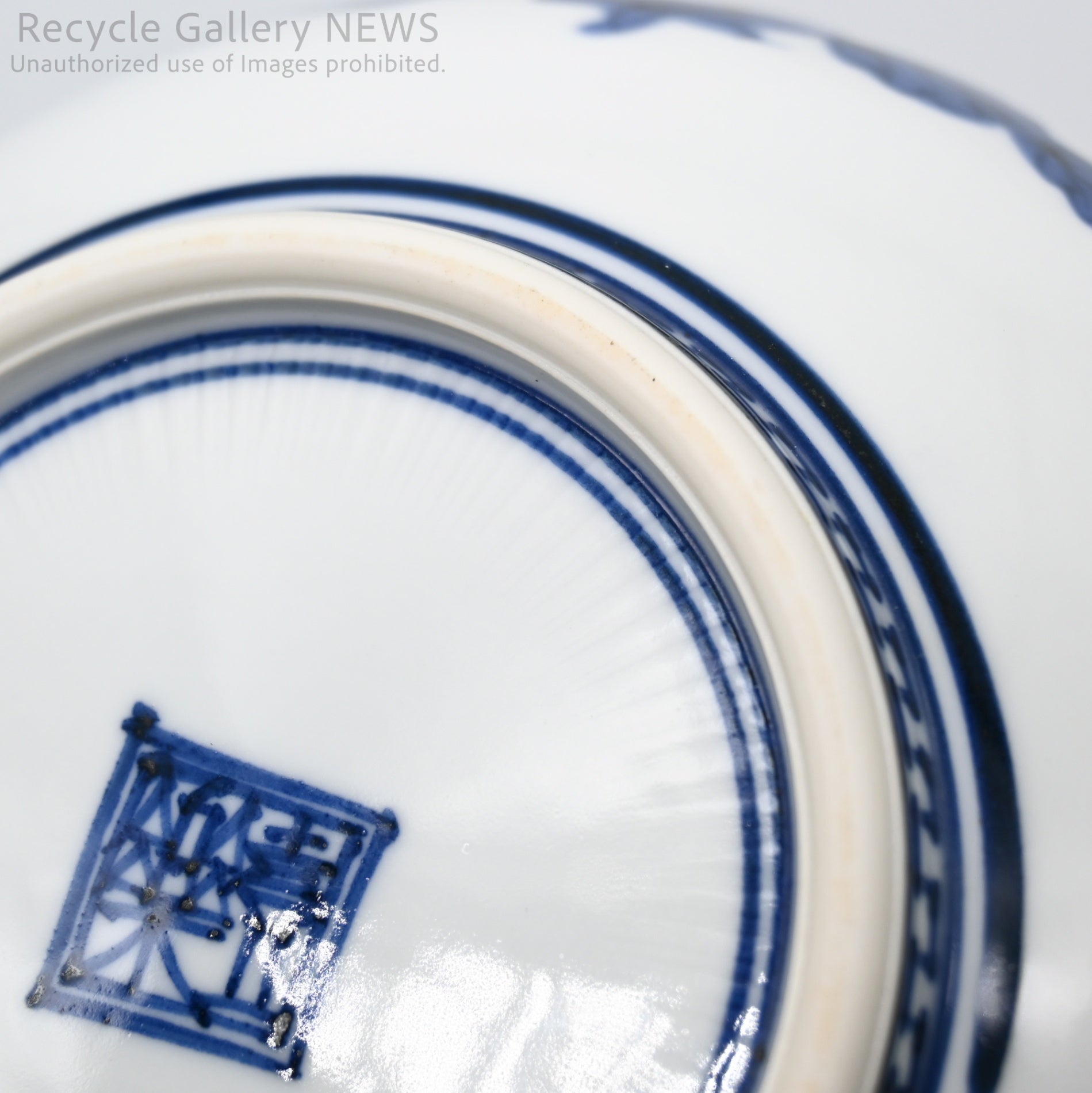 Ichiraku Yamamoto Blue White Porcelain Neziri-Shonzui Lobed-Rim Bowl / 山本壹楽 壹楽窯 染付 ねじり祥瑞 稜花 鉢 藍色