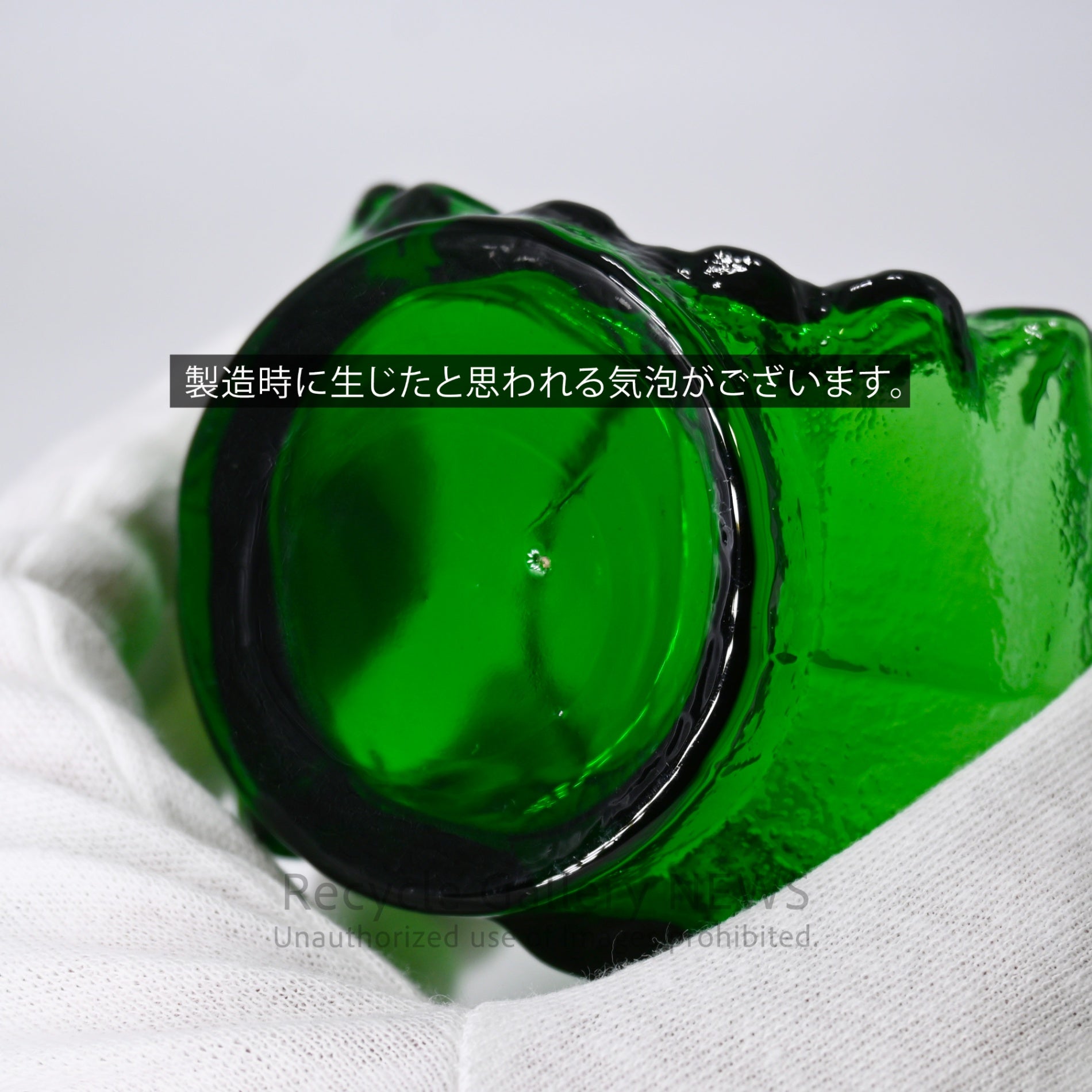 Sasaki Glass Vintage Vase Showa Retro Green Japan / 佐々木硝子 ヴィンテージ花瓶 昭和レトロ 緑 日本