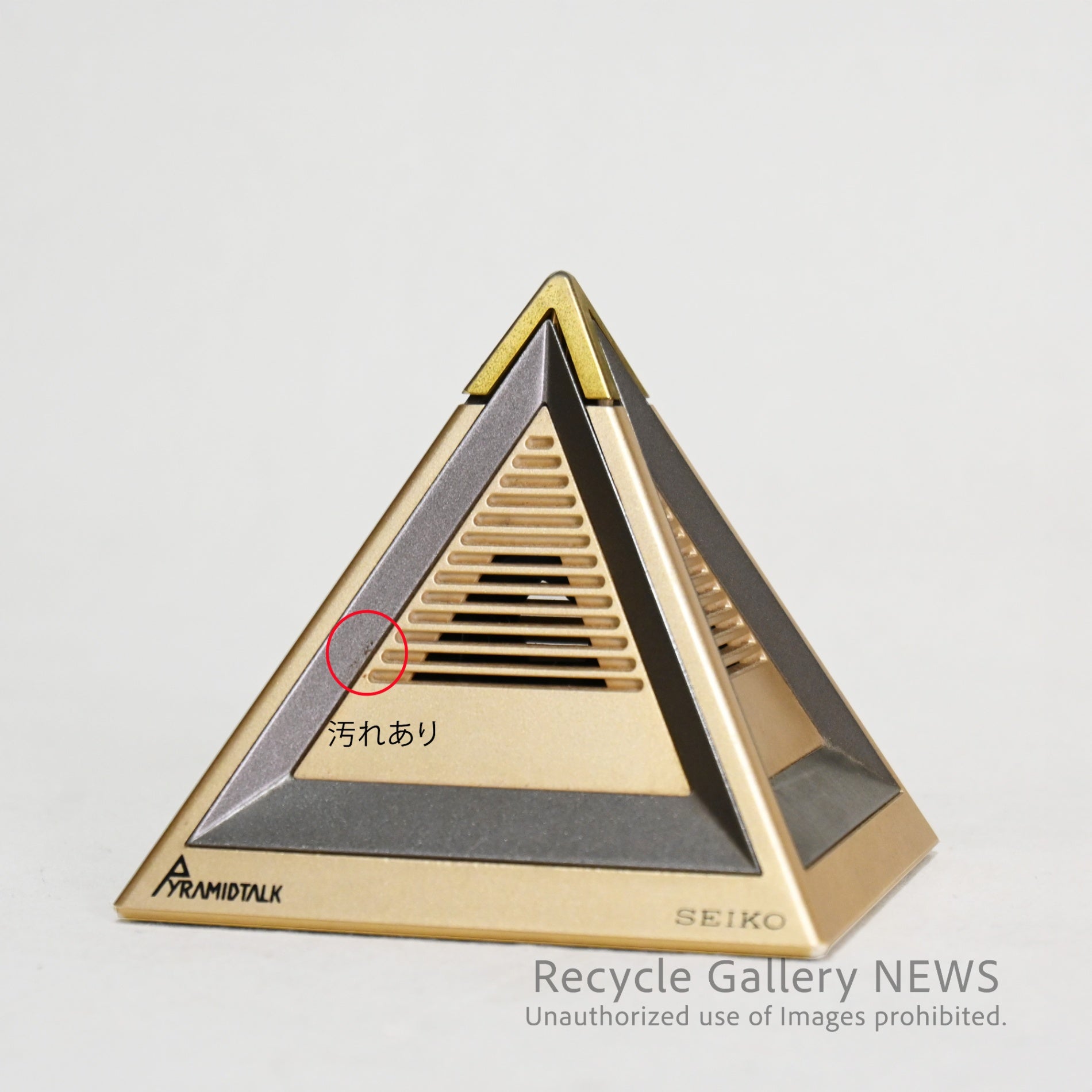 SEIKO Pyramidtalk Talking Clock Japanese Vintage / セイコー