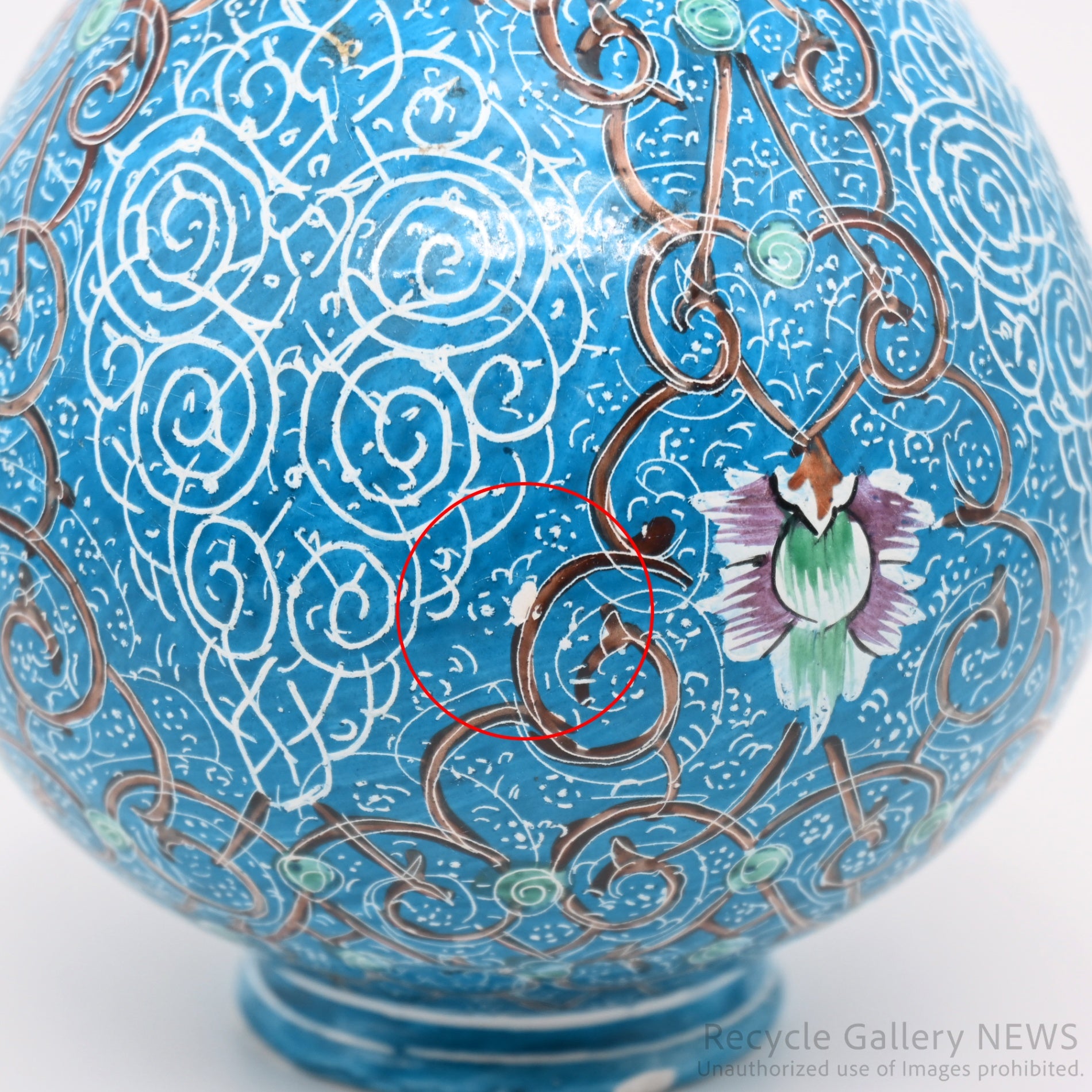 Vintage Oriental Floral Cloisonné Style Bud Vase Blue / 七宝風 唐草文様 花瓶 一輪挿し ターコイズブルー 青 オリエンタル アジアン