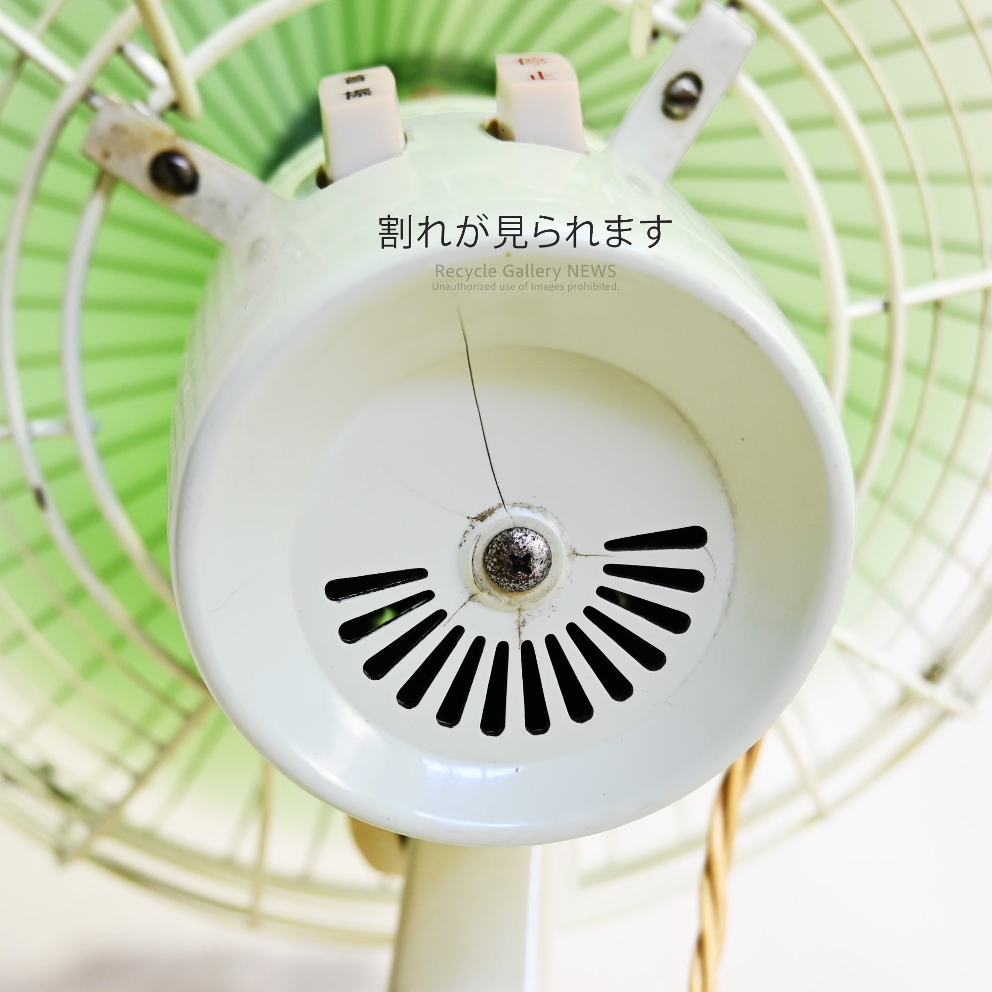 Junk objet SHARP 1960s Retro Fan Green Showa Era Japan / シャープ 1960年代 昭和レトロ扇風機 緑 日本 ※ジャンク品 インテリアオブジェ